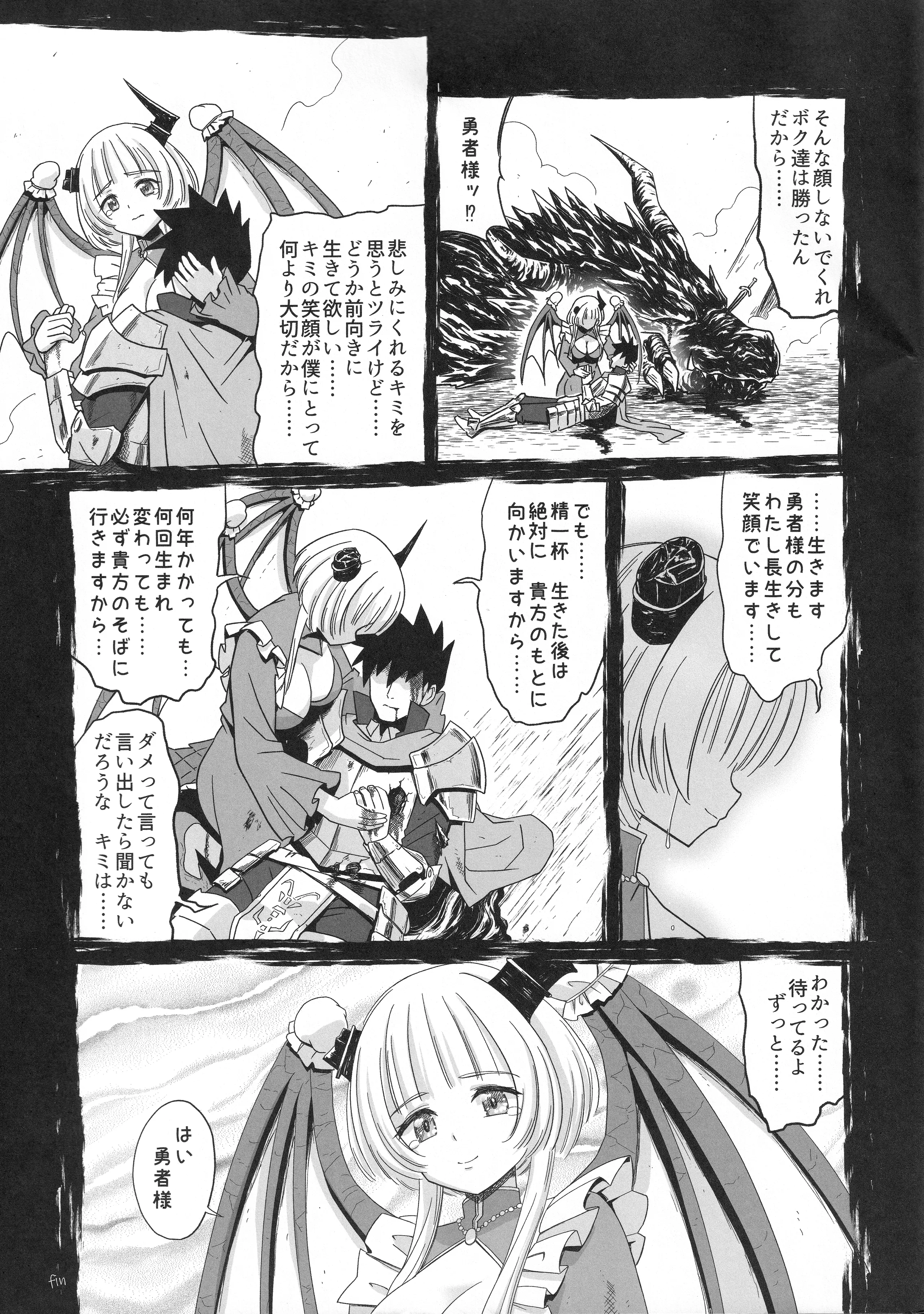 [日本漫画] [覇娘 (猫耳花音)] 英シャルロッテの隷属妄想 单本,萝莉,调教,巨乳大奶,单女#[34P]-32
