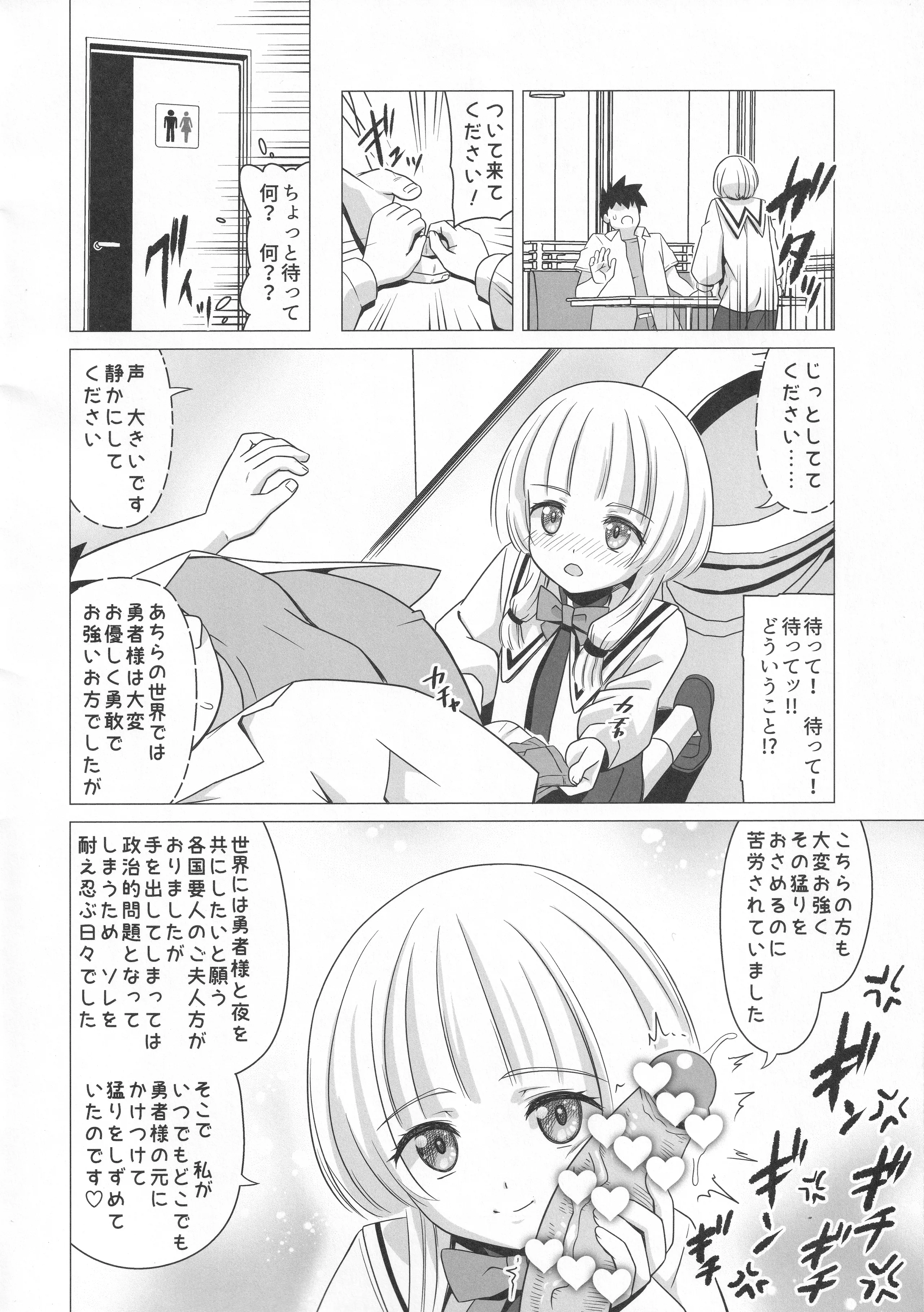 [日本漫画] [覇娘 (猫耳花音)] 英シャルロッテの隷属妄想 单本,萝莉,调教,巨乳大奶,单女#[34P]-7