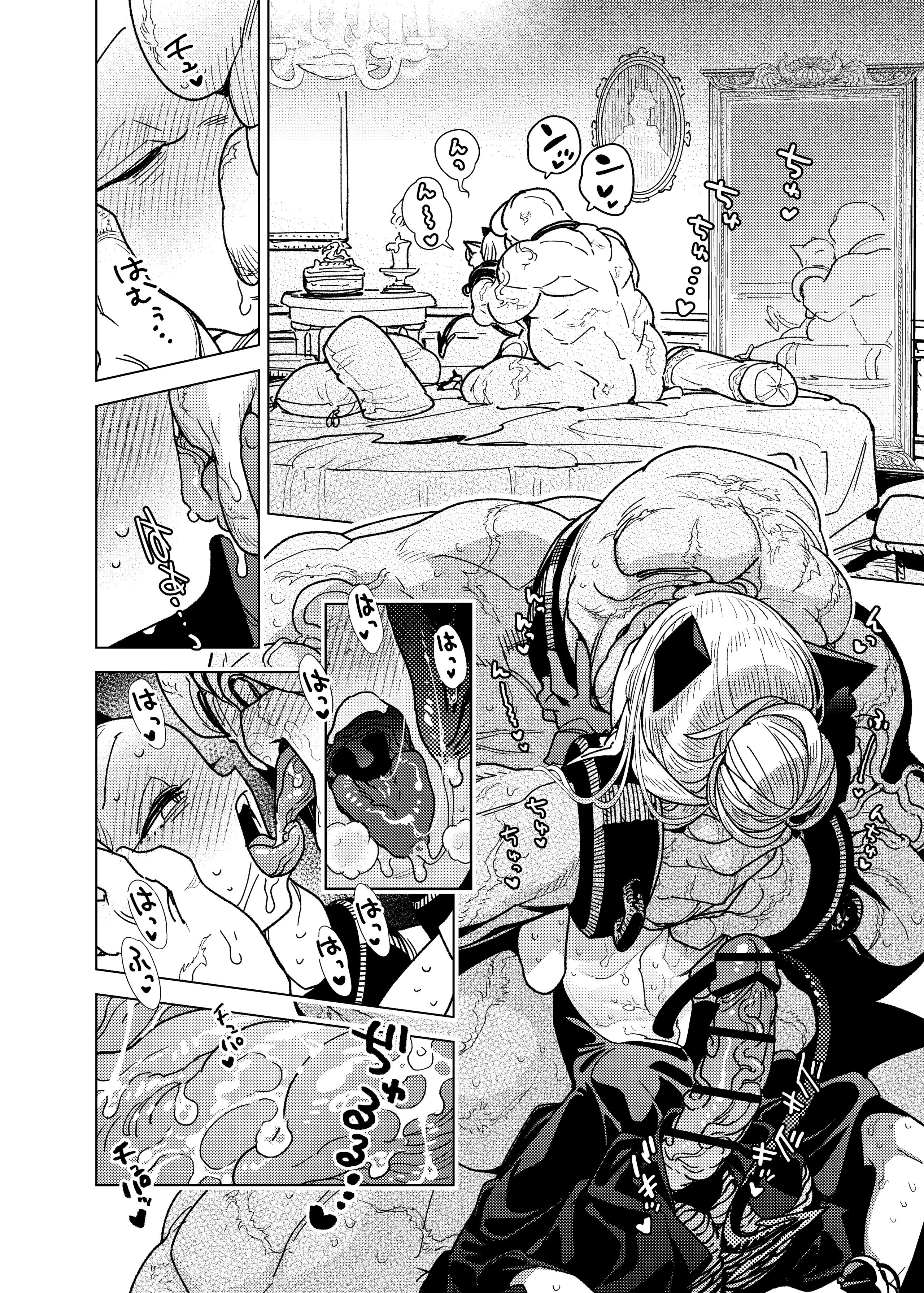 [日本漫画] [裏ノ書 (ウラノキュウ)] 魔族令嬢、マウマウ様 恋をする。 单本,高潮潮吹,萝莉,调教,单女,单男,内射中出#[45P]-10