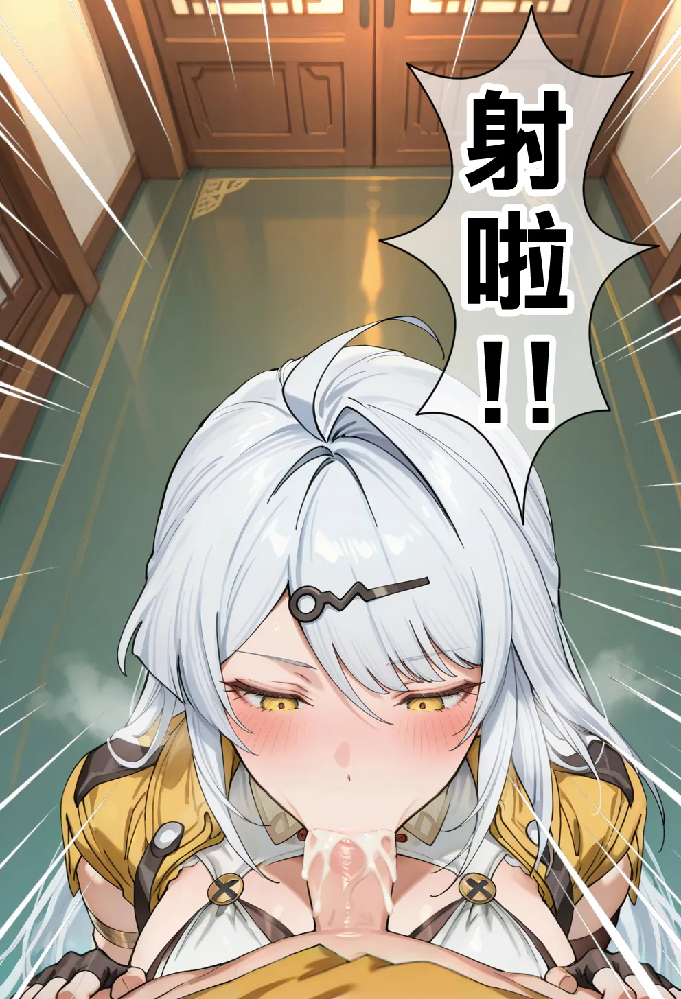 [日本漫画] [Den] 催眠儀玄 (ゼンレスゾーンゼロ) 单本,巨乳大奶,露出,全彩,大阴茎#[50P]-9