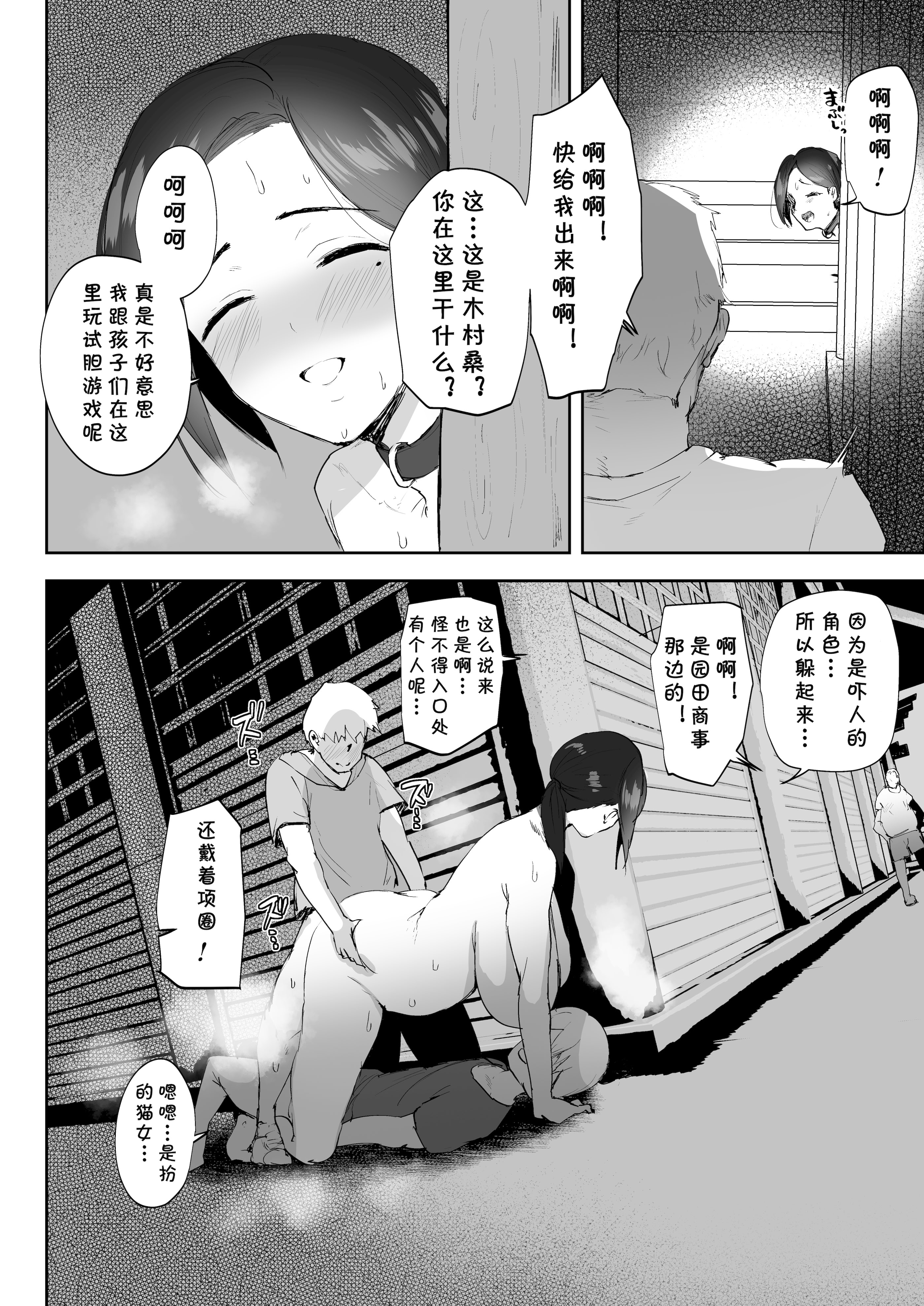 [日本漫画] [りふれぼコミック (むちぱん)] AVごっこ 1-2 单本,巨乳大奶,露出,大阴茎#[18P]-2