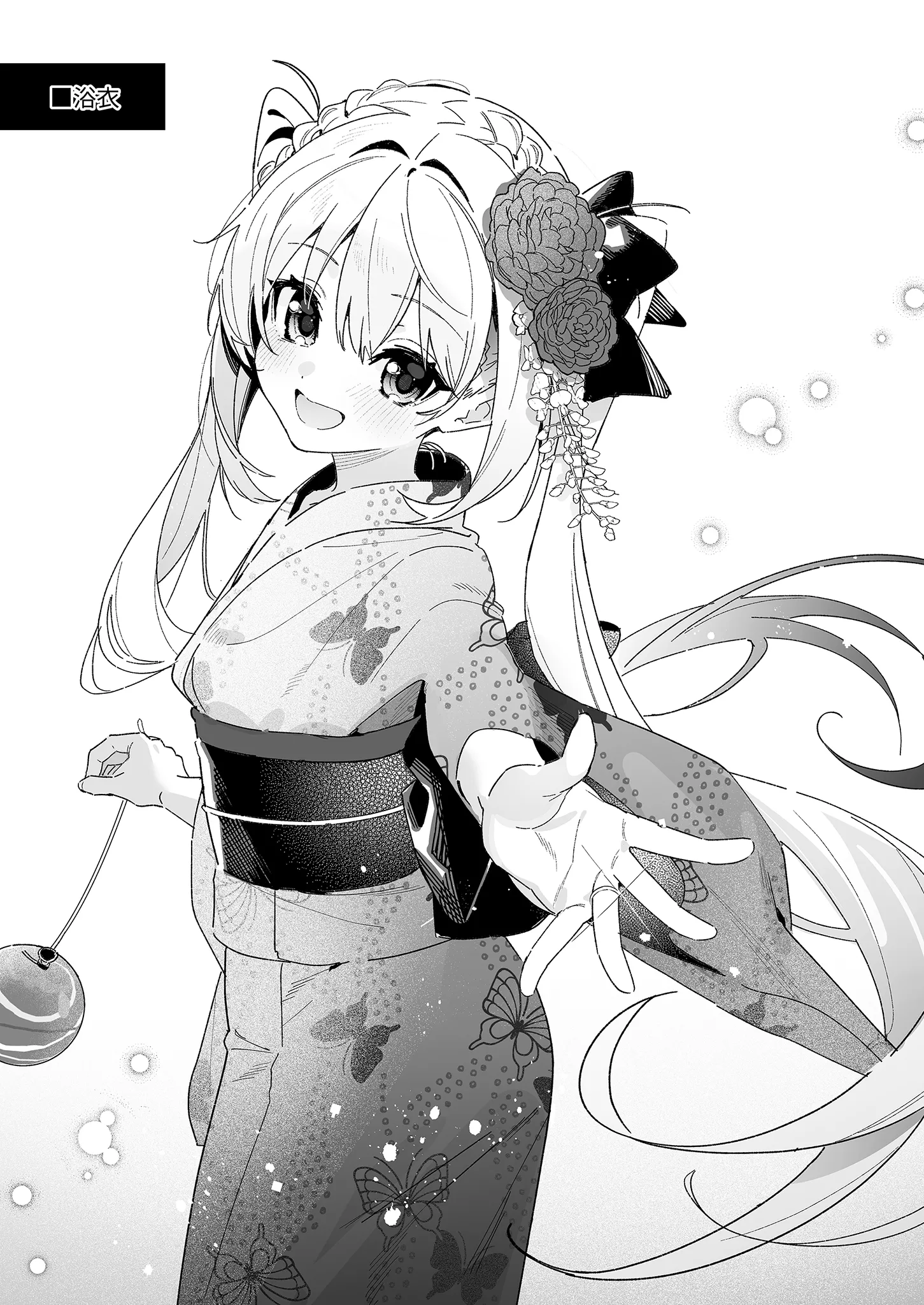 [日本漫画] [林檎のなる木 (木瀬樹)] 飴色プロローグ-コスプレえっち本- [中国翻訳] [無修正] [DL版] 单本,高潮潮吹,萝莉,单女,单男,内射中出#[31P]-5