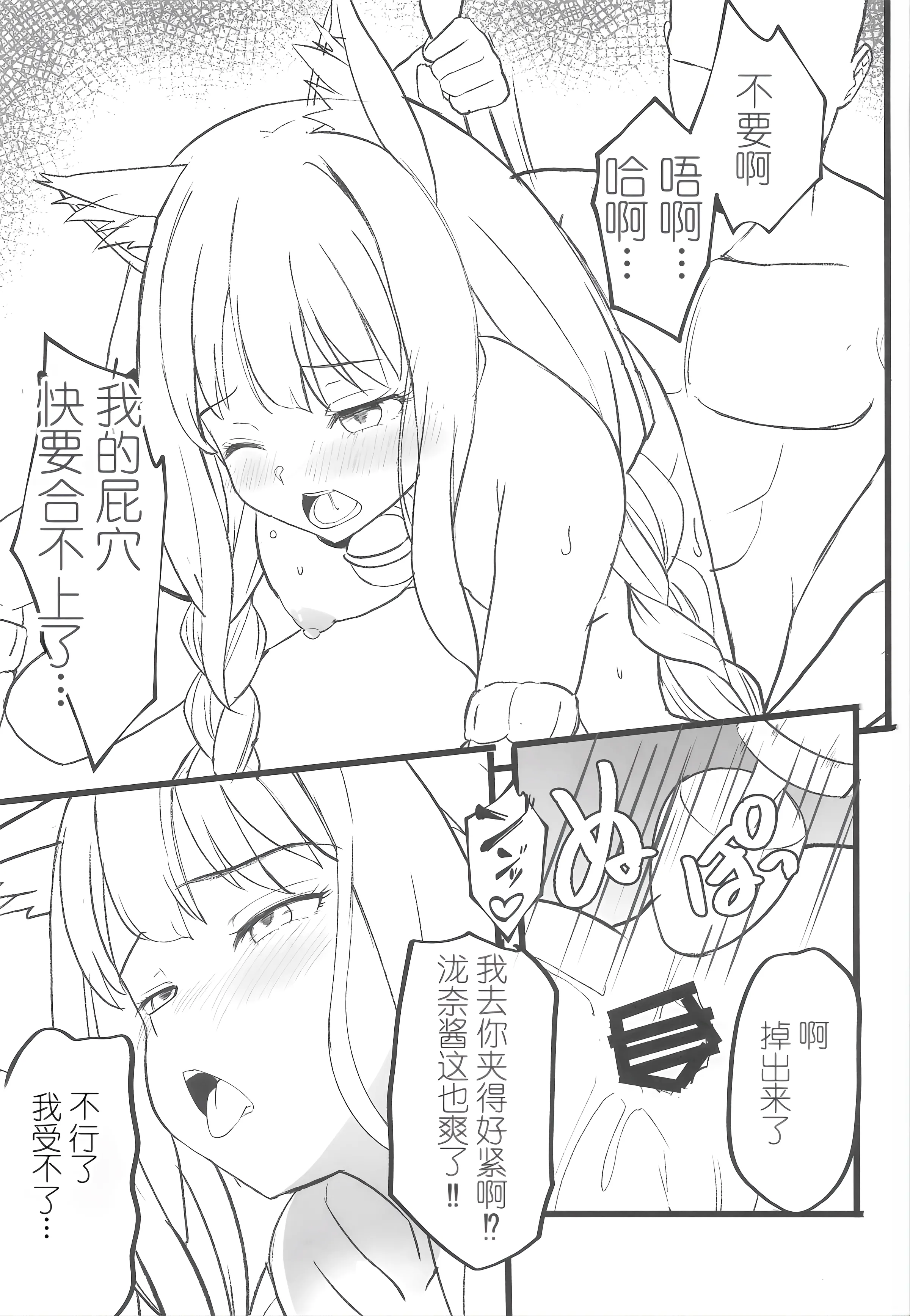 [日本漫画] (サンクリ2025 Autumn) [MAD CAPSULE (ツミキ)] リコリスのえっちなほん9 (リコリス・リコイル) 单本,巨乳大奶,露出,大阴茎#[18P]-10