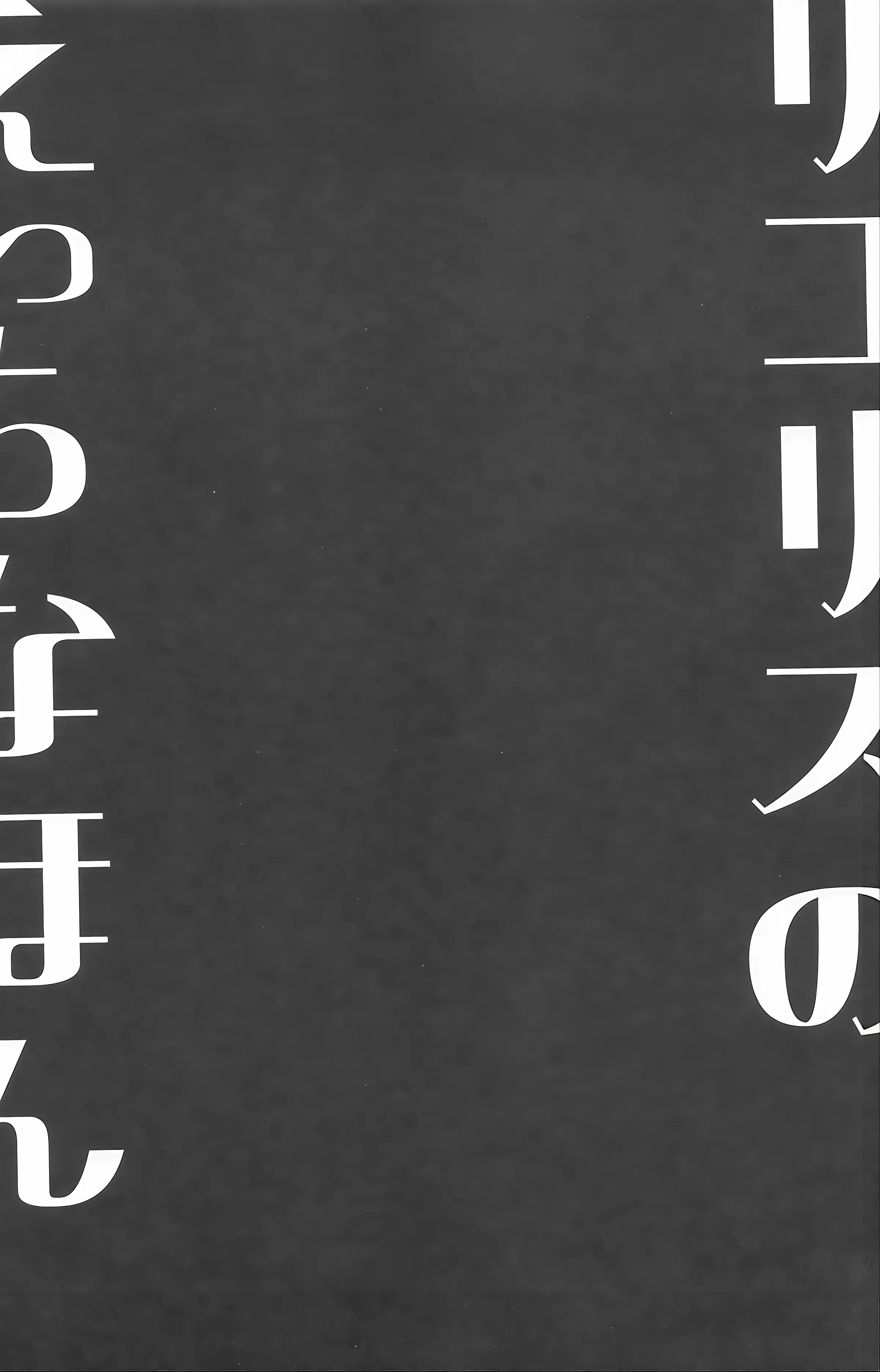 [日本漫画] (サンクリ2025 Autumn) [MAD CAPSULE (ツミキ)] リコリスのえっちなほん9 (リコリス・リコイル) 单本,巨乳大奶,露出,大阴茎#[18P]-16