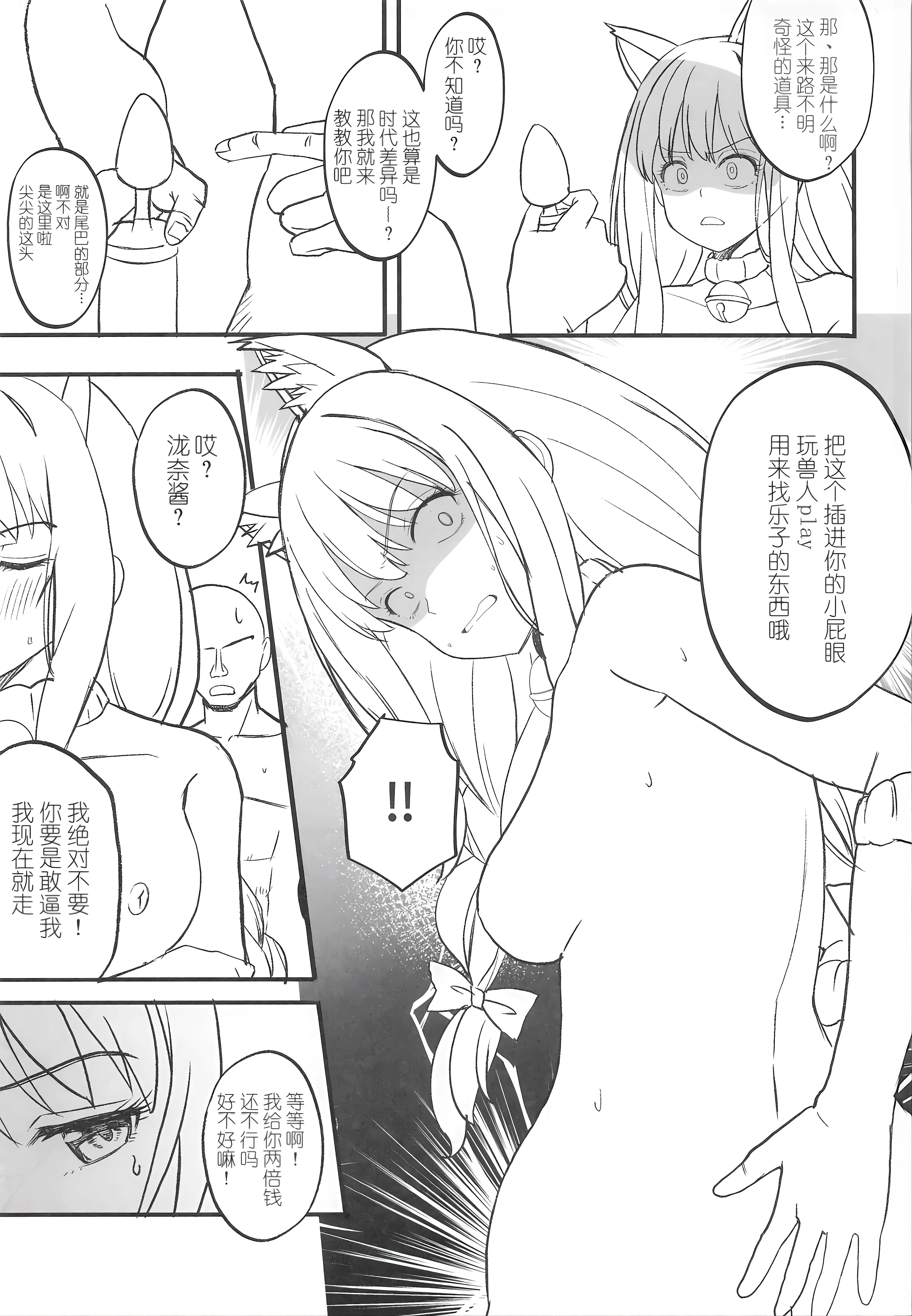[日本漫画] (サンクリ2025 Autumn) [MAD CAPSULE (ツミキ)] リコリスのえっちなほん9 (リコリス・リコイル) 单本,巨乳大奶,露出,大阴茎#[18P]-6
