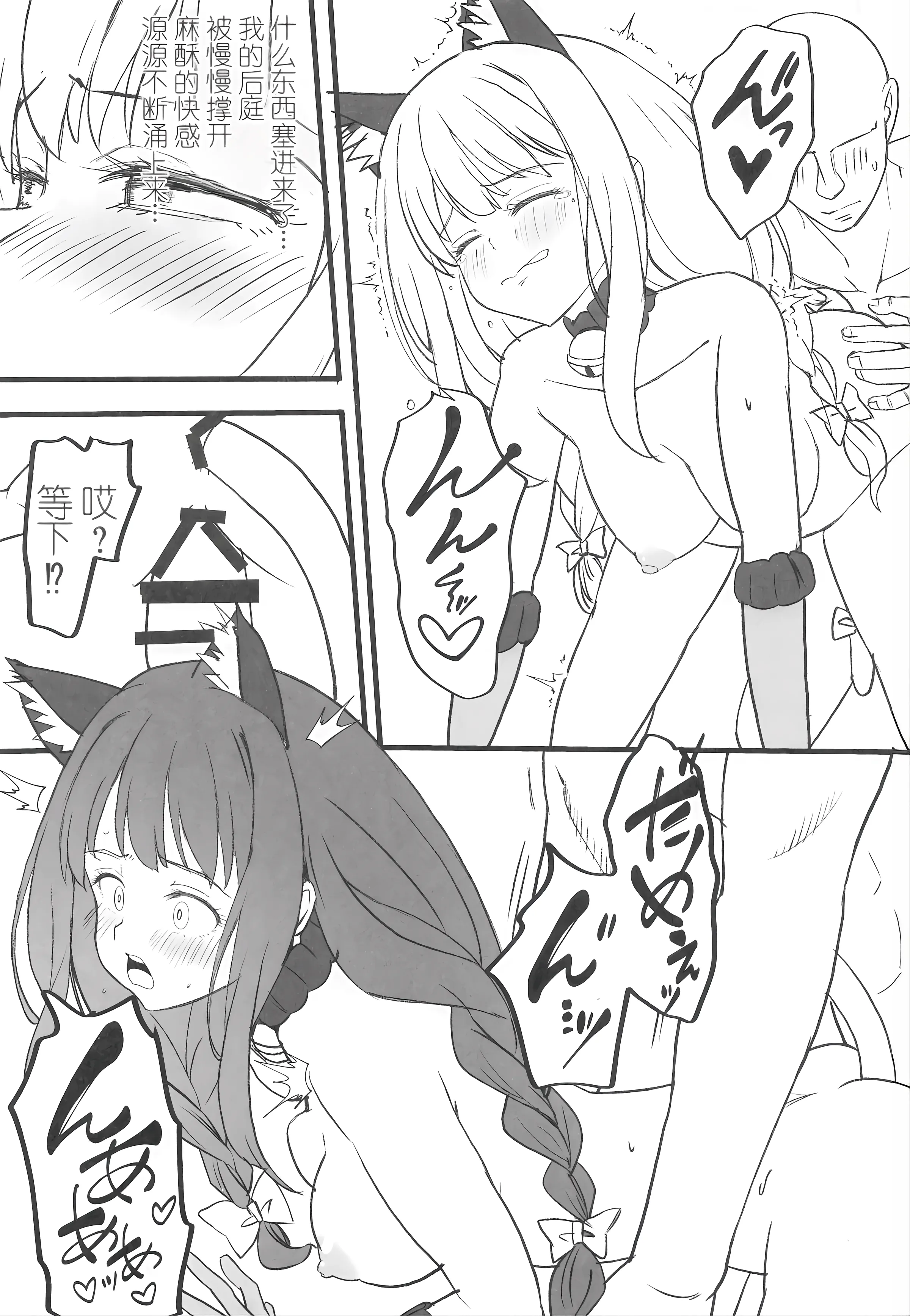 [日本漫画] (サンクリ2025 Autumn) [MAD CAPSULE (ツミキ)] リコリスのえっちなほん9 (リコリス・リコイル) 单本,巨乳大奶,露出,大阴茎#[18P]-8