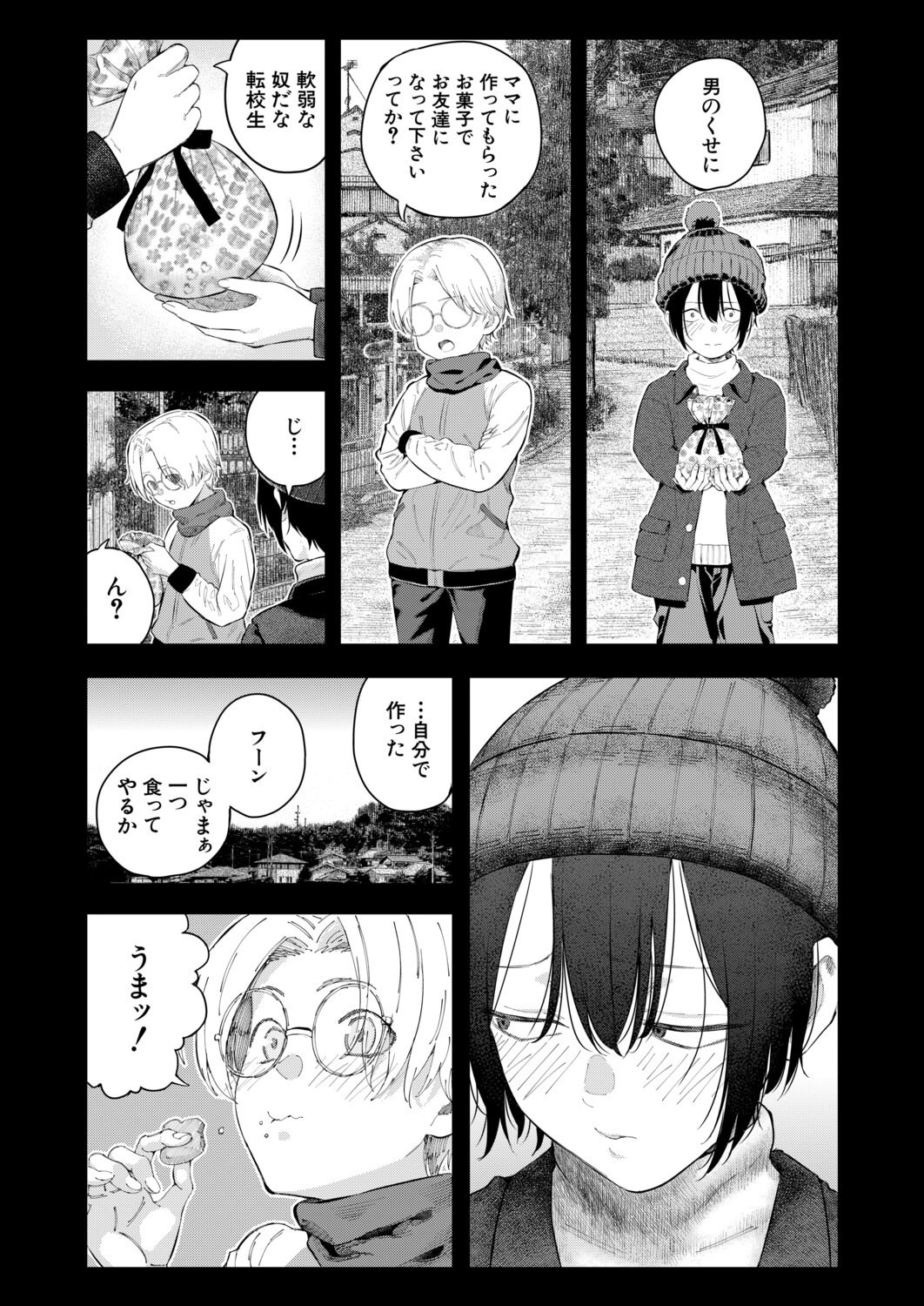[日本漫画] [シオロク] アドレナリンボイス〈第2話〉 单本,巨乳大奶,露出,大阴茎#[22P]-20