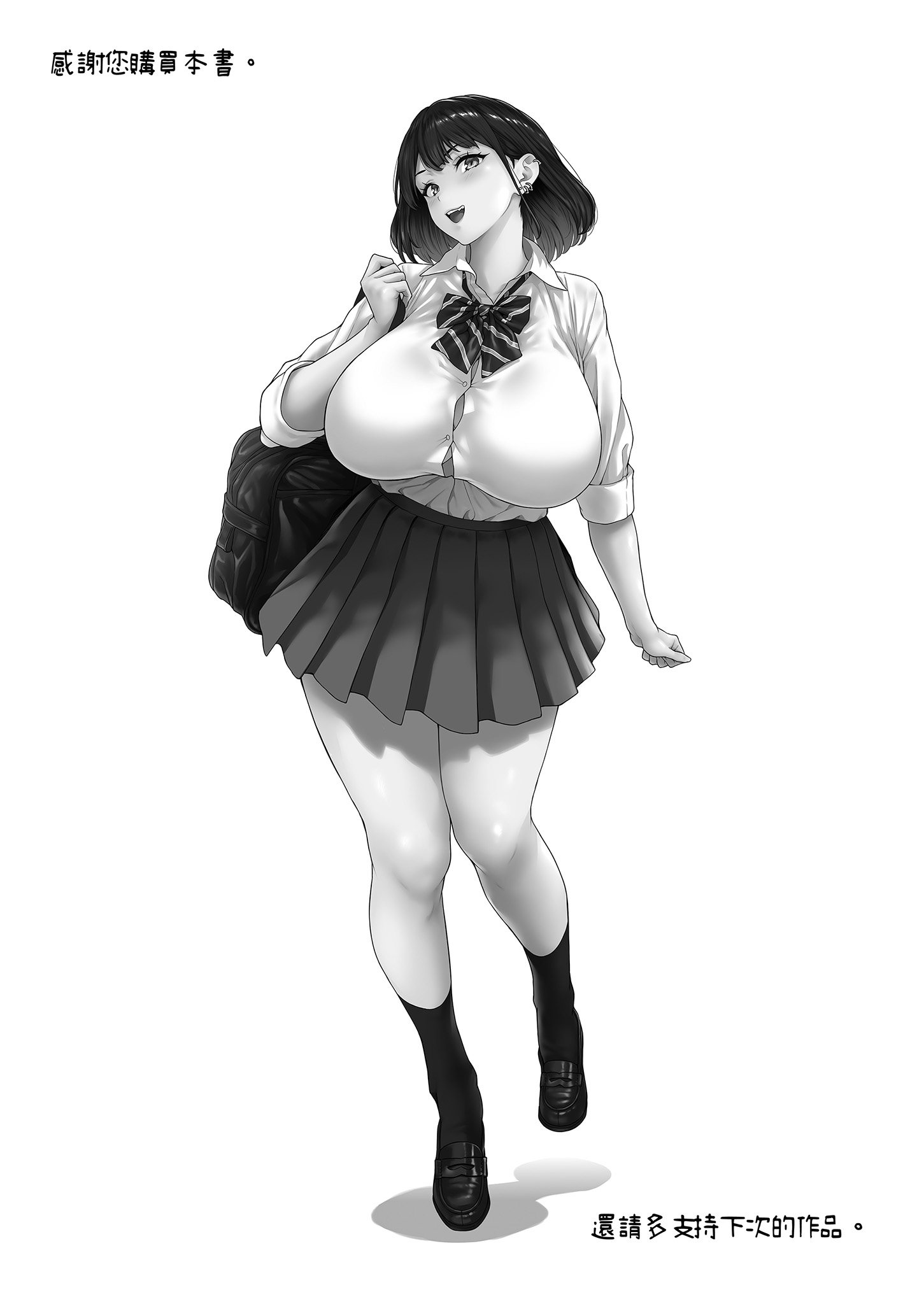 [日本漫画] [ぶた小屋 (ケミガワ)] 爆乳（Mcup）ギャルがオッサンとラブホで汗だくSEXする理由｜爆乳辣妹與大叔的激情大戰 单本,巨乳大奶,女学生,露出,女学生制服,大阴茎#[20P]-20