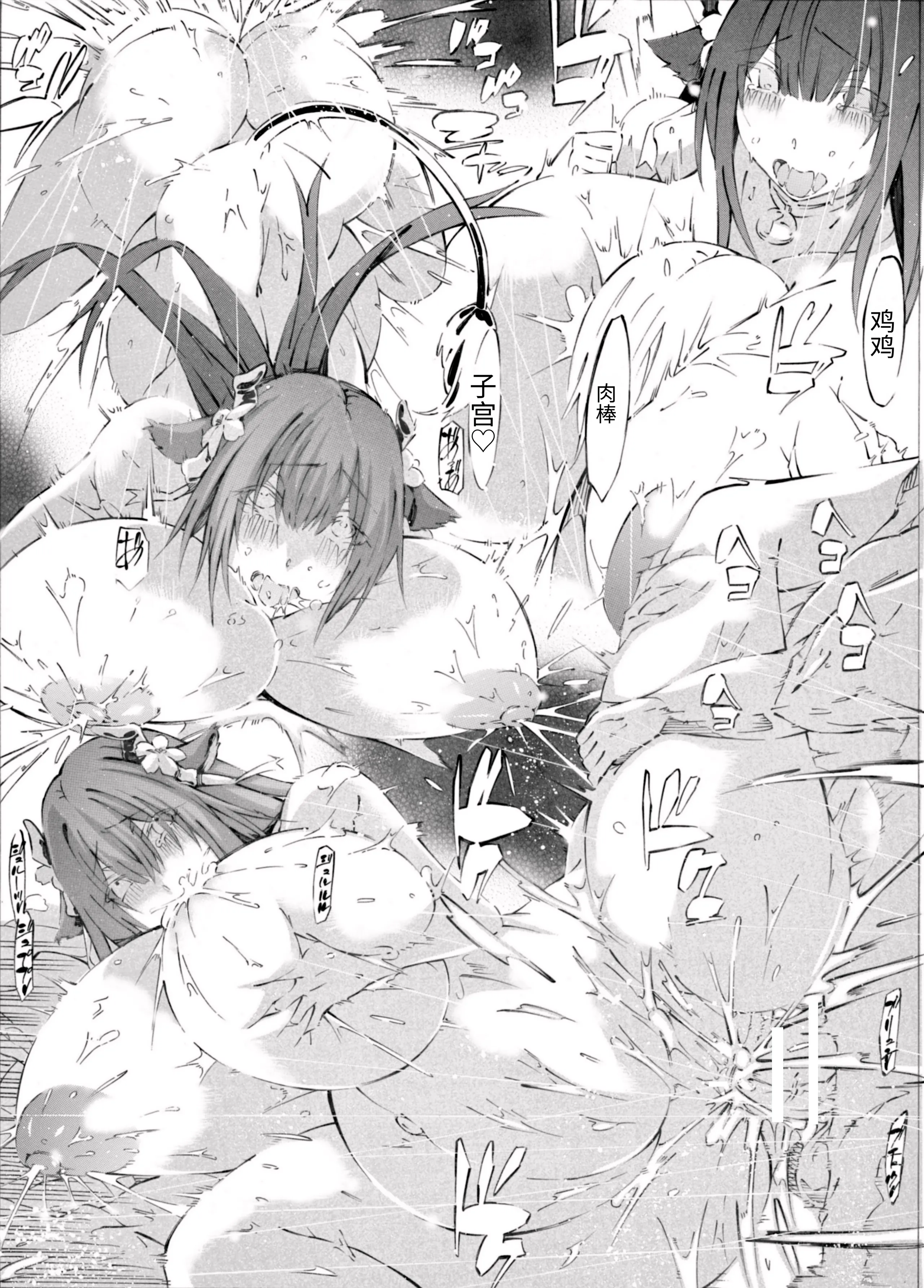 [日本漫画] [みやびん] 樫野妊娠生活 (アズールレーン) 单本,巨乳大奶,内射中出#[54P]-20