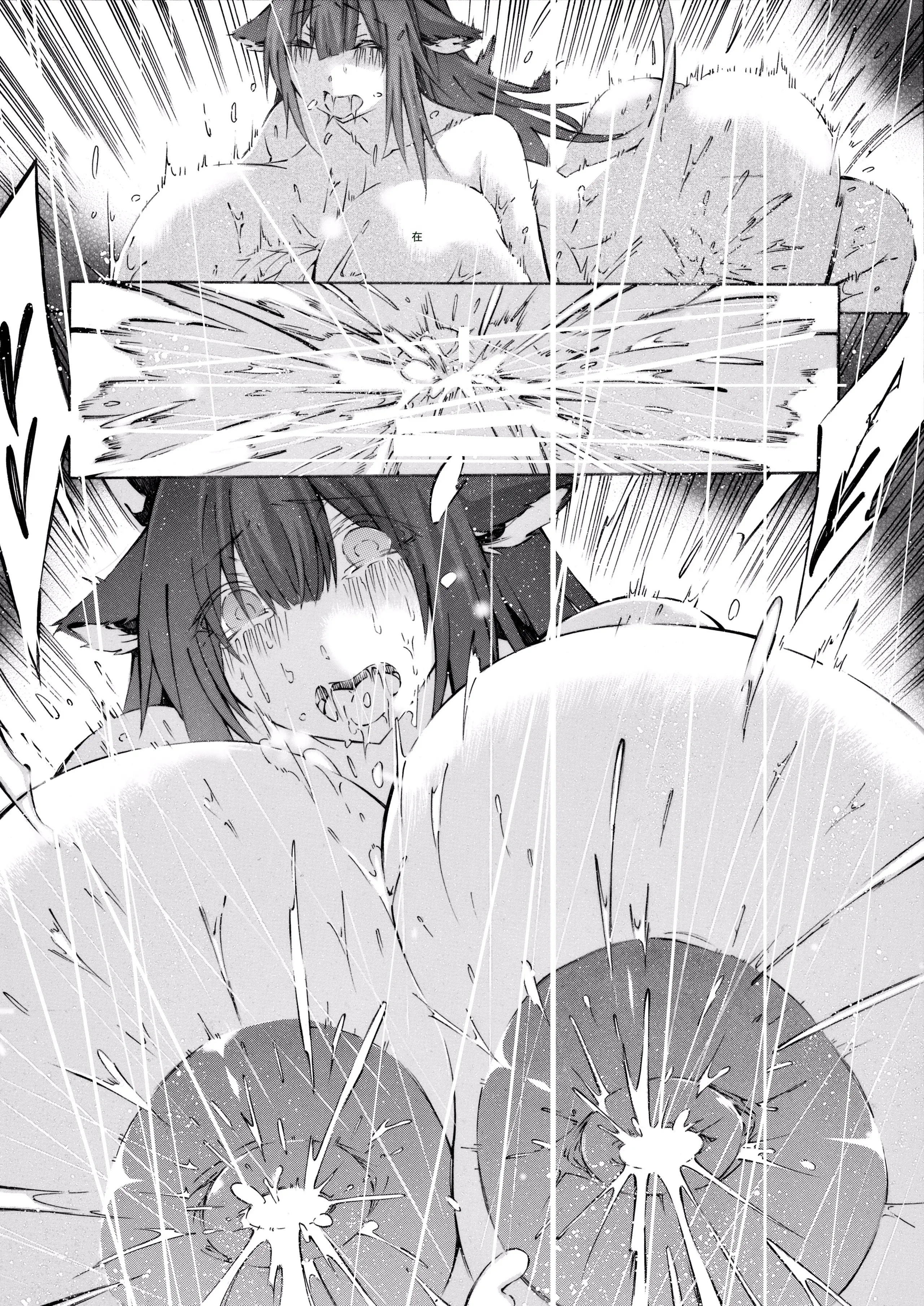 [日本漫画] [みやびん] 樫野妊娠生活 (アズールレーン) 单本,巨乳大奶,内射中出#[54P]-31