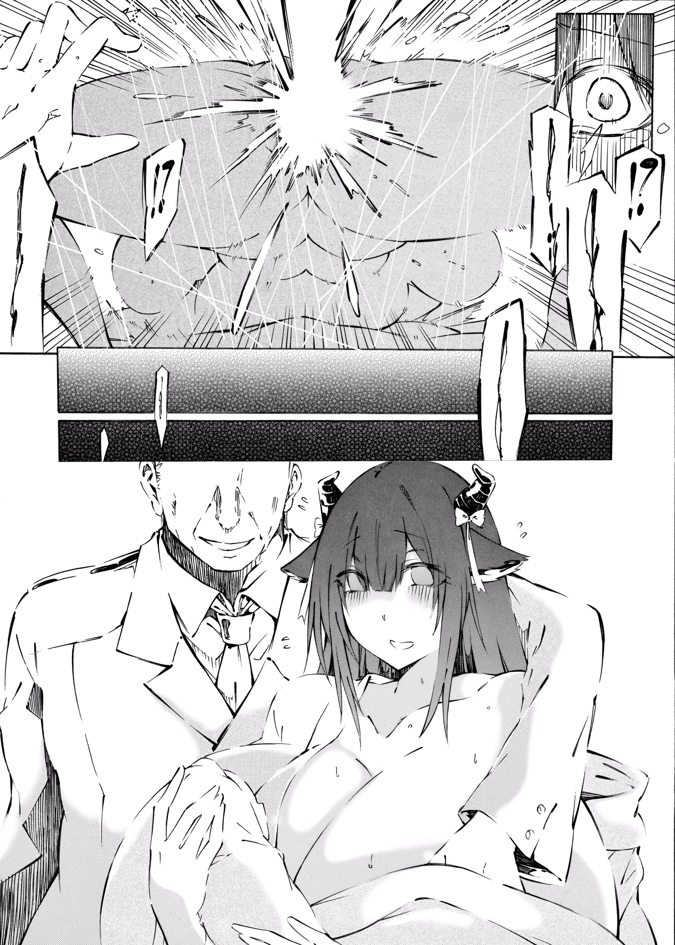 [日本漫画] [みやびん] 樫野妊娠生活 (アズールレーン) 单本,巨乳大奶,内射中出#[54P]-34