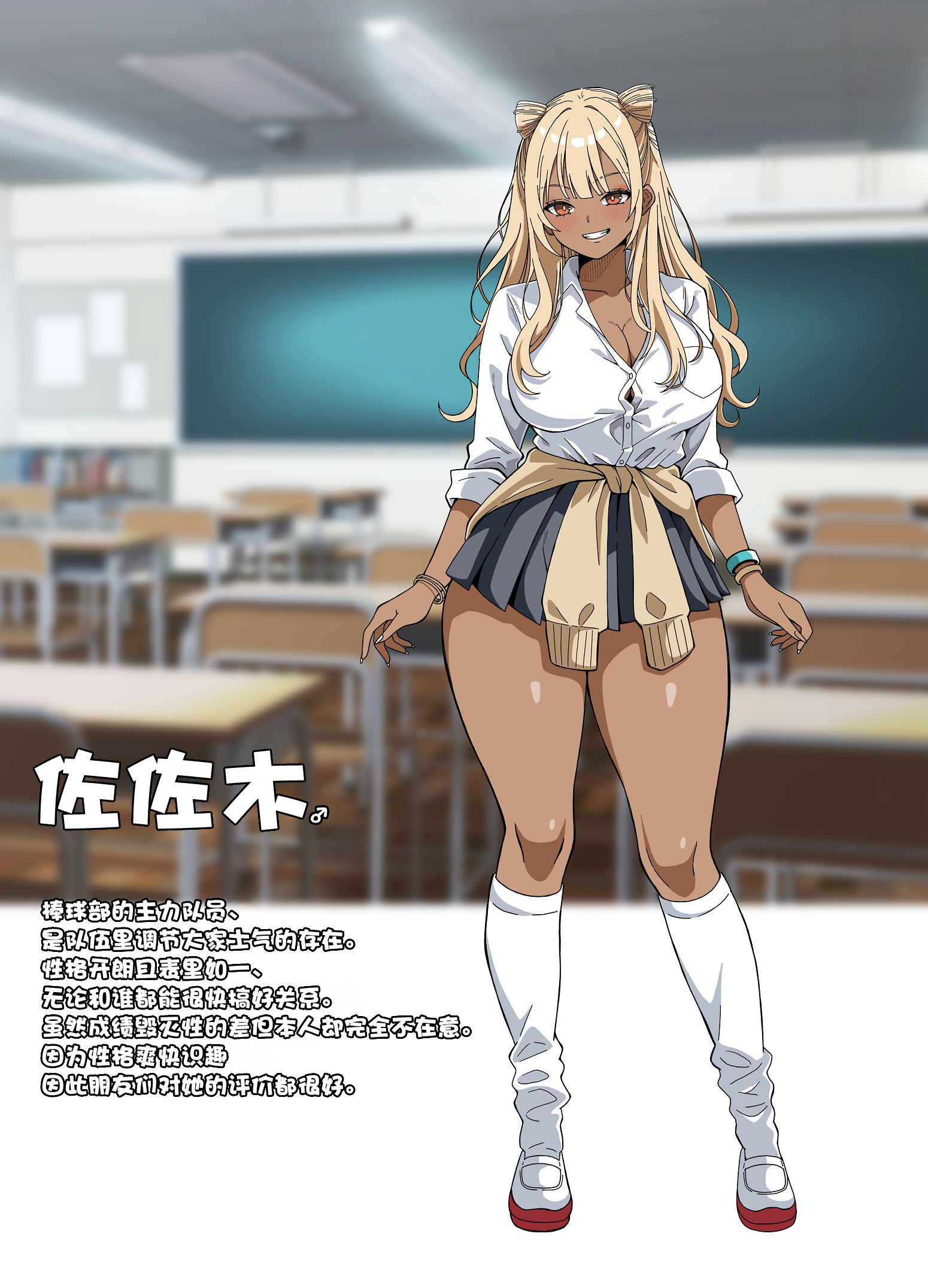 [日本漫画] [フォレスト・キャラバン (フォレスト)] TSギャルビッチ化したクラスメイトに集団逆×××されて終わる話-The Last of DT- [中国翻訳] 单本,巨乳大奶,女学生制服,后宫,内射中出#[40P]-34