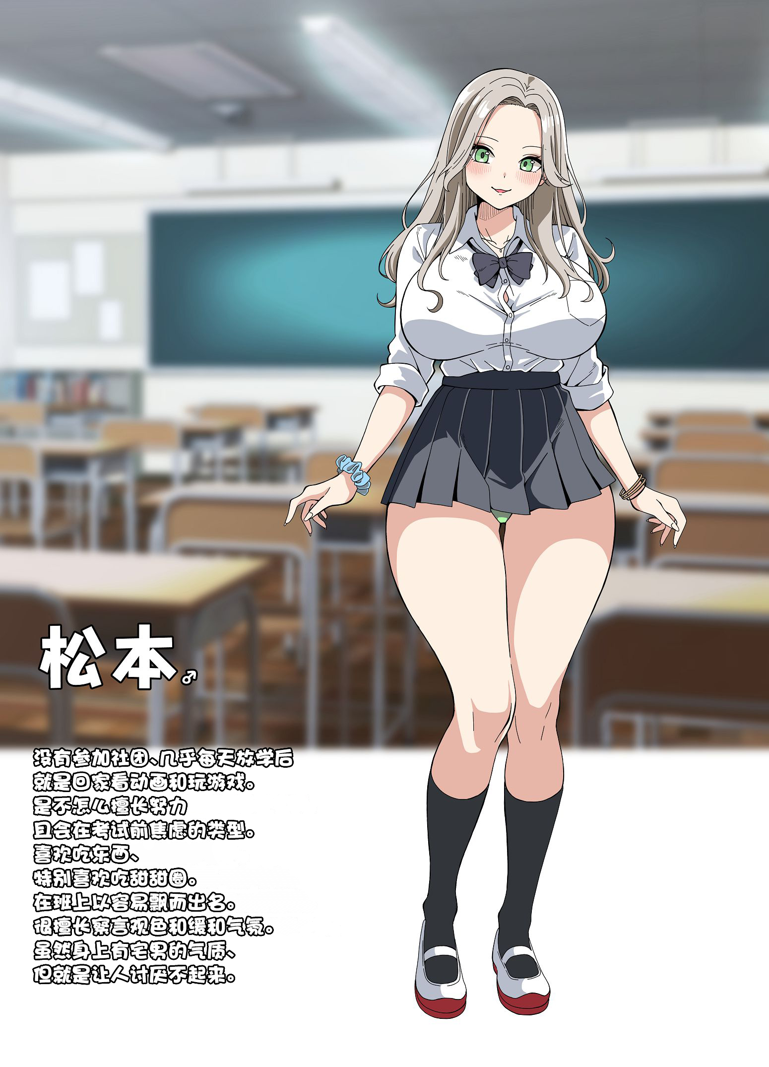 [日本漫画] [フォレスト・キャラバン (フォレスト)] TSギャルビッチ化したクラスメイトに集団逆×××されて終わる話-The Last of DT- [中国翻訳] 单本,巨乳大奶,女学生制服,后宫,内射中出#[40P]-35
