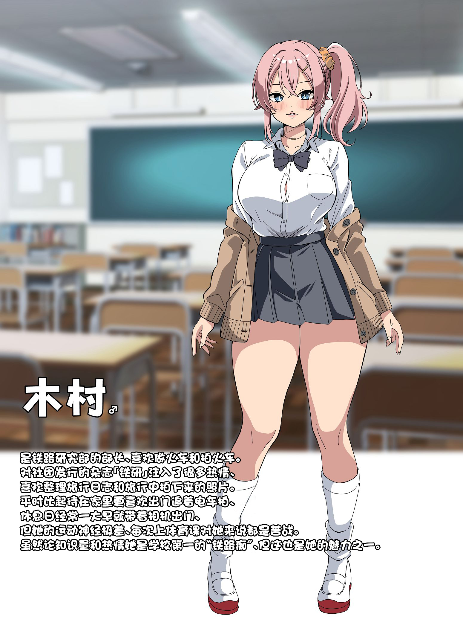 [日本漫画] [フォレスト・キャラバン (フォレスト)] TSギャルビッチ化したクラスメイトに集団逆×××されて終わる話-The Last of DT- [中国翻訳] 单本,巨乳大奶,女学生制服,后宫,内射中出#[40P]-36