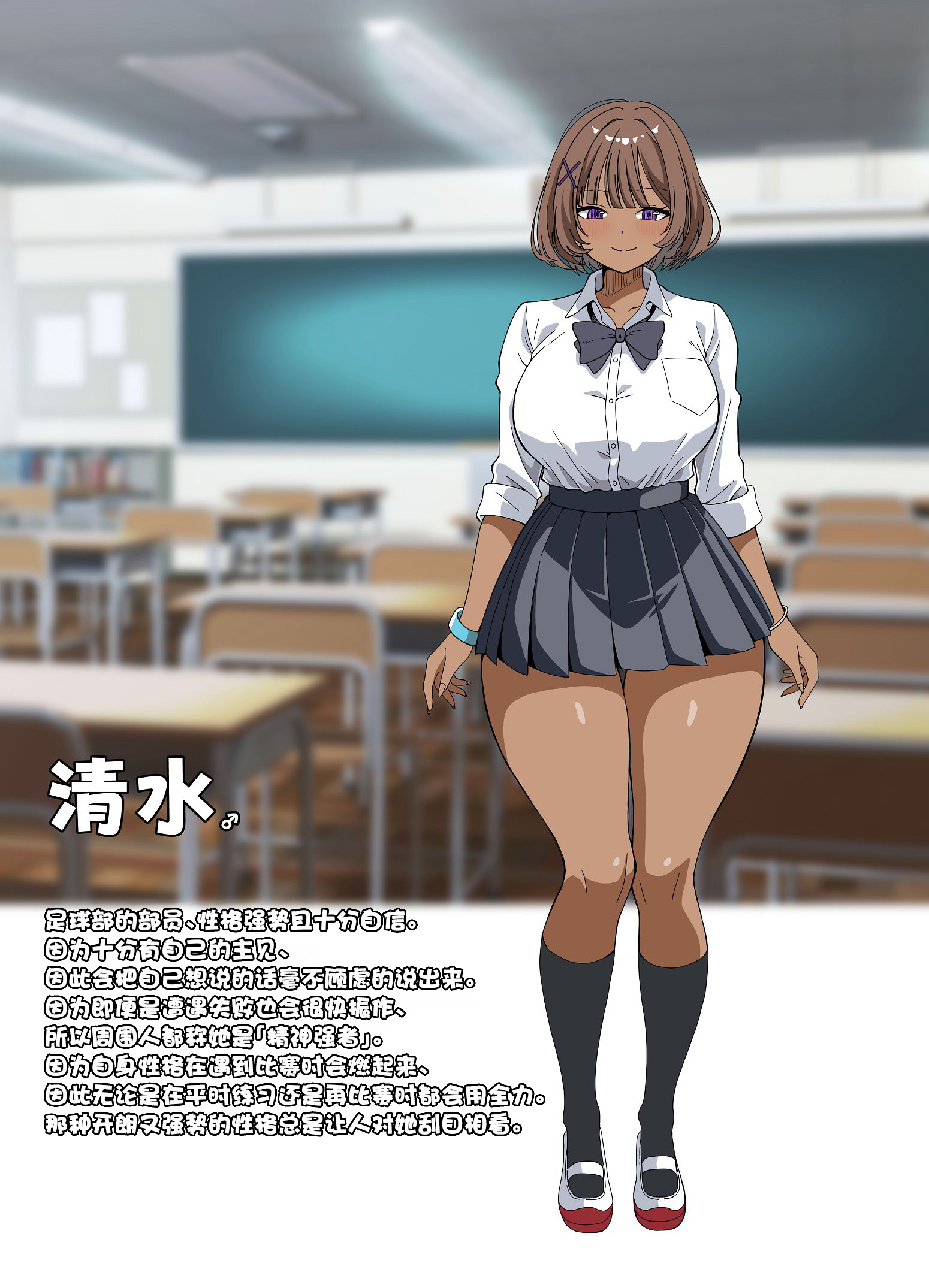 [日本漫画] [フォレスト・キャラバン (フォレスト)] TSギャルビッチ化したクラスメイトに集団逆×××されて終わる話-The Last of DT- [中国翻訳] 单本,巨乳大奶,女学生制服,后宫,内射中出#[40P]-37