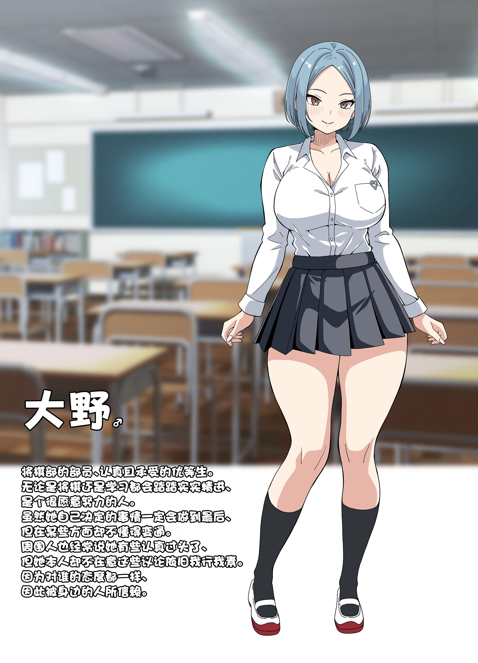 [日本漫画] [フォレスト・キャラバン (フォレスト)] TSギャルビッチ化したクラスメイトに集団逆×××されて終わる話-The Last of DT- [中国翻訳] 单本,巨乳大奶,女学生制服,后宫,内射中出#[40P]-38