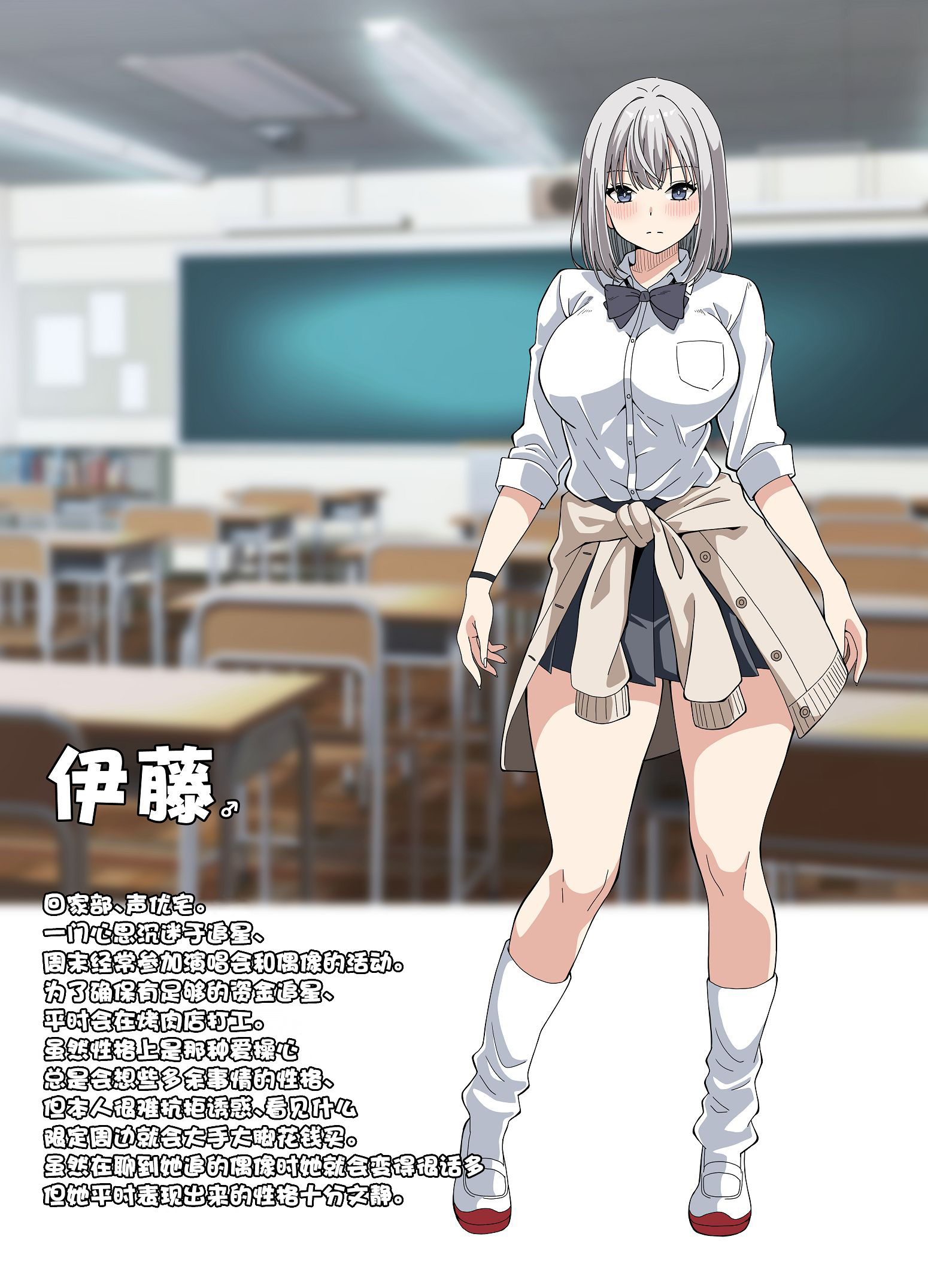 [日本漫画] [フォレスト・キャラバン (フォレスト)] TSギャルビッチ化したクラスメイトに集団逆×××されて終わる話-The Last of DT- [中国翻訳] 单本,巨乳大奶,女学生制服,后宫,内射中出#[40P]-39