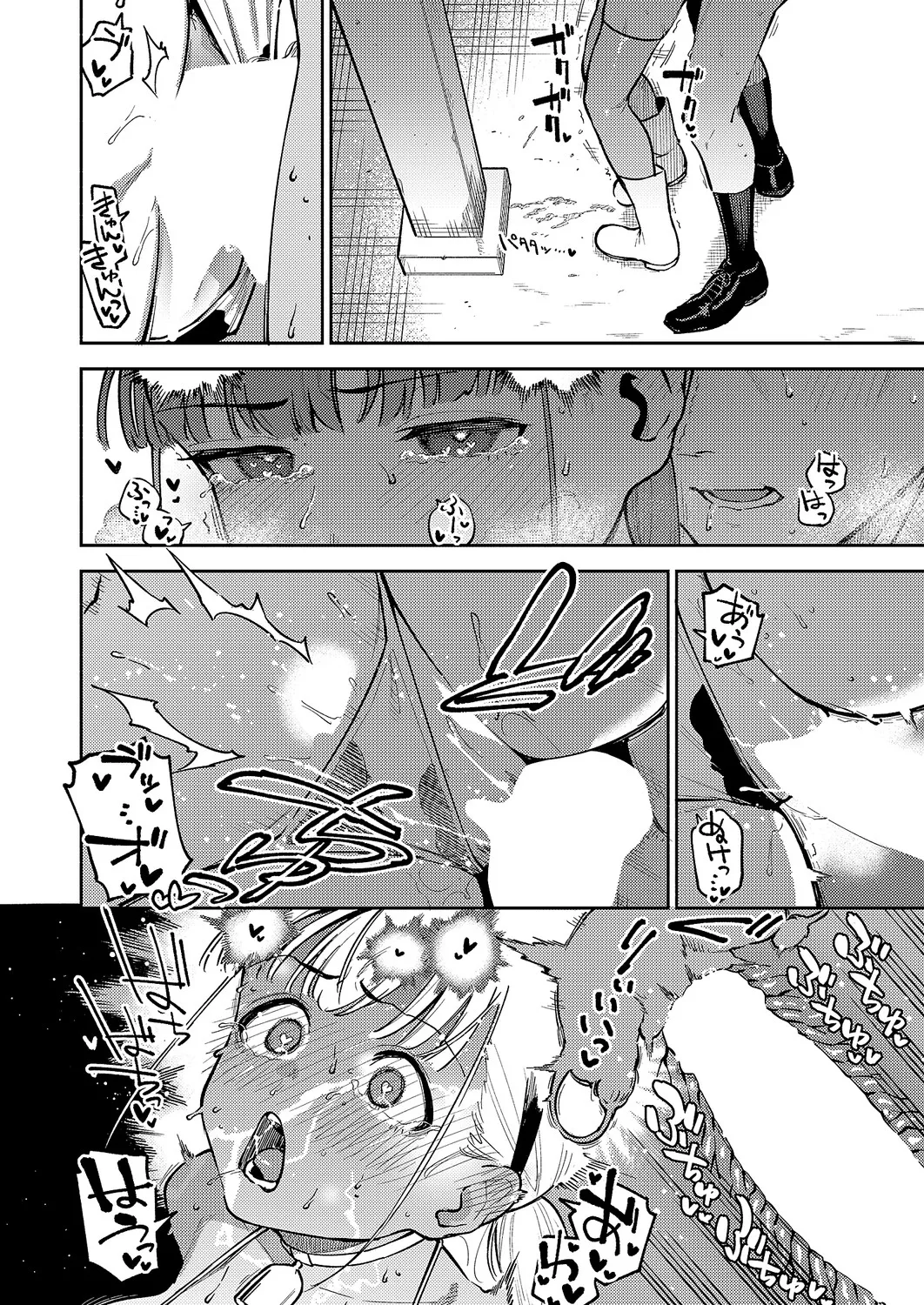 [日本漫画] [ヘリを] おいしい牛乳の為のすっから (コミック エグゼ 71) [中国翻訳] [DL版] 单本,高潮潮吹,巨乳大奶,单女,单男,内射中出#[32P]-26