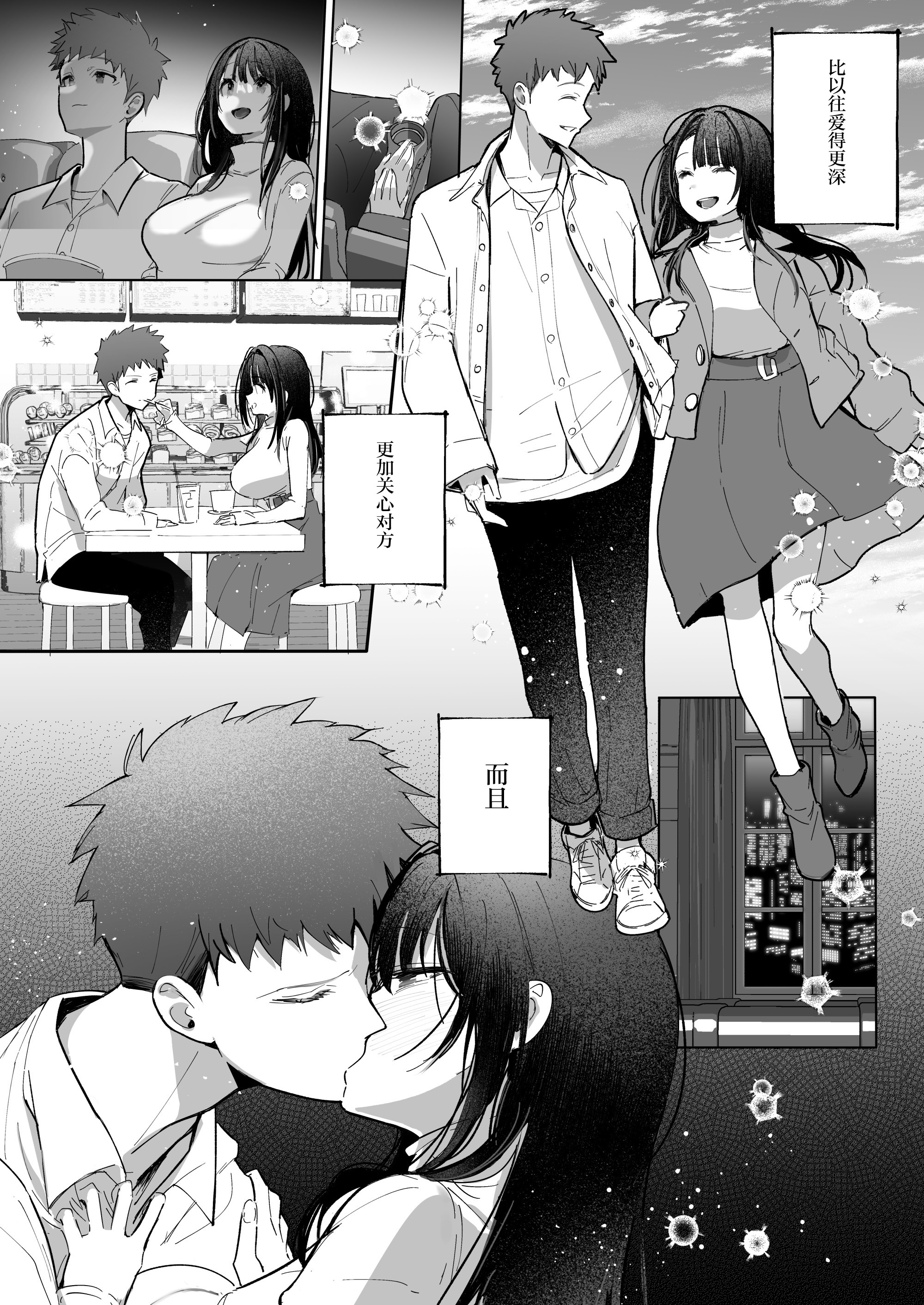 [日本漫画] [トランポリンプリン (マッパニナッタ)] 良妻ちゃん ～总編集新增～[是小狐狸哦] [DL版] 单本,高潮潮吹,巨乳大奶,内射中出,乳交,丝袜#[30P]-2