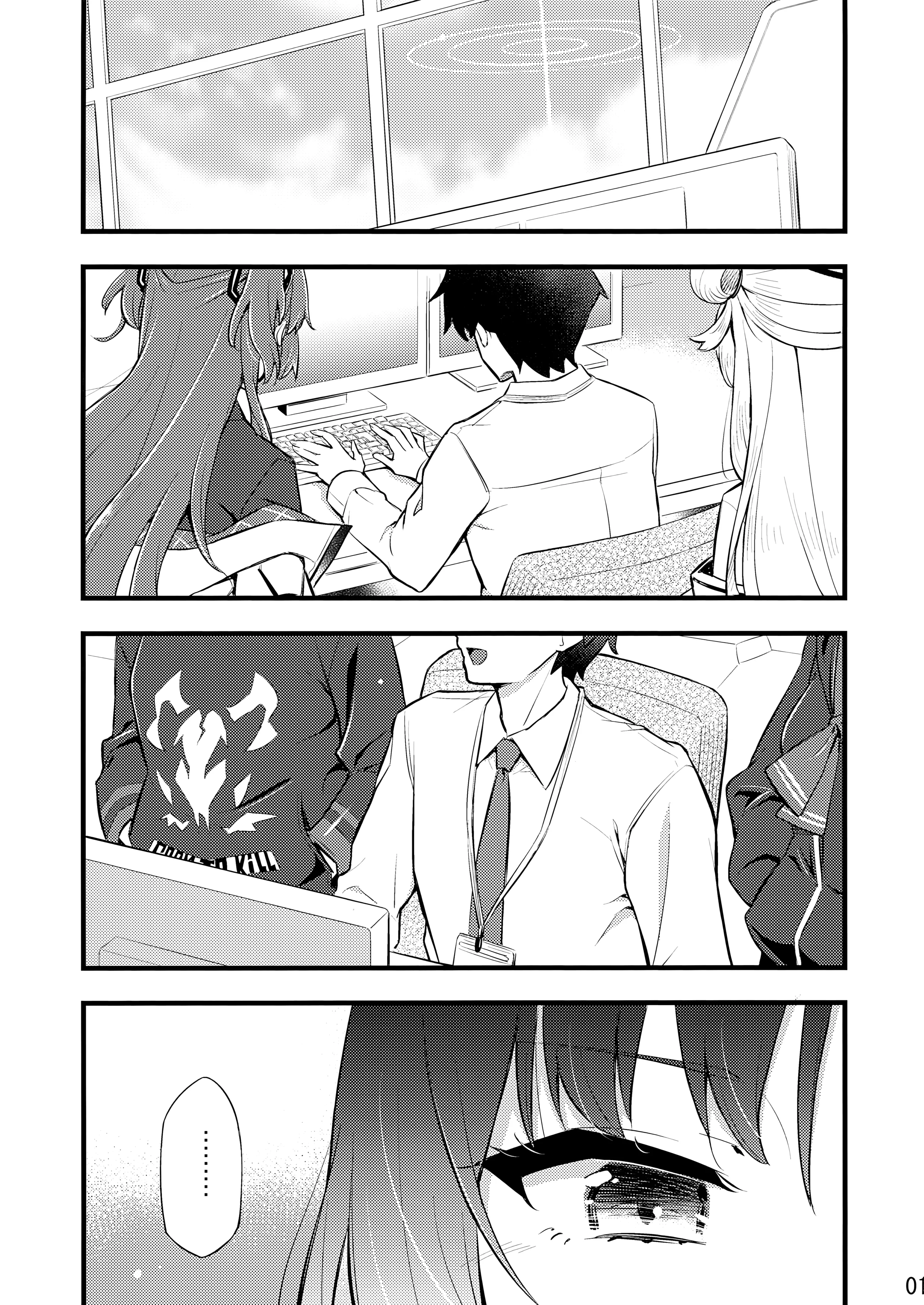 [日本漫画] (C106) [ヘタレアーツ (BLACKHEART)] 子曰く… (ブルーアーカイブ) 单本,女学生,兽耳#[22P]-2
