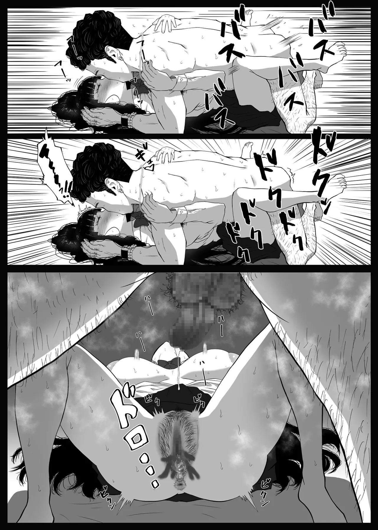 [日本漫画] [イラスト工房描くたす (永松平蔵)] 寝取ラレ主義-NTRism-上巻 [DL版] [中国翻訳] 单本,NTR,群P,内射中出#[27P]-19