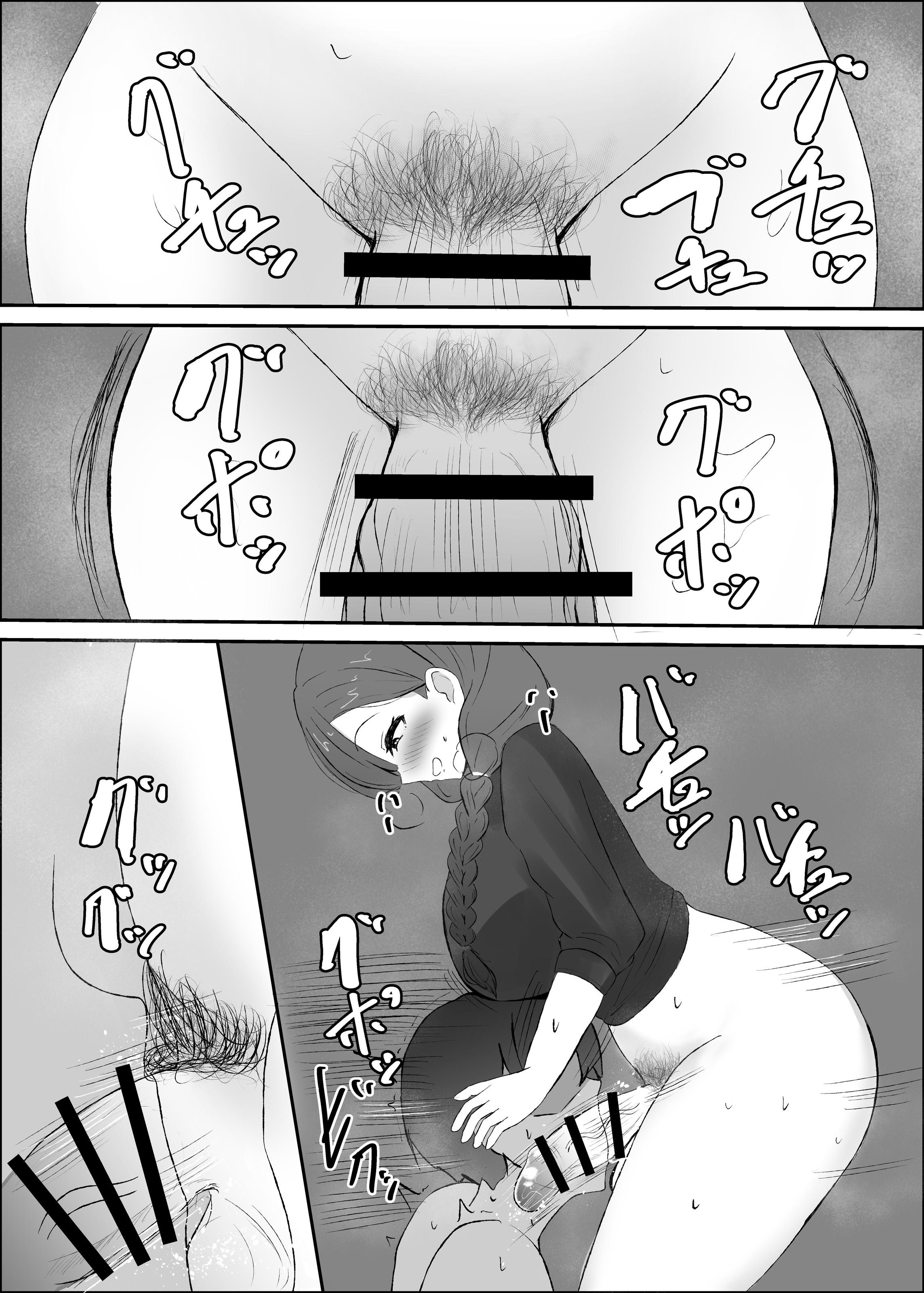 [日本漫画] [おさかなミルクティー] ふたなり人妻と暇つぶし 单本,巨乳大奶,露出,大阴茎#[35P]-13