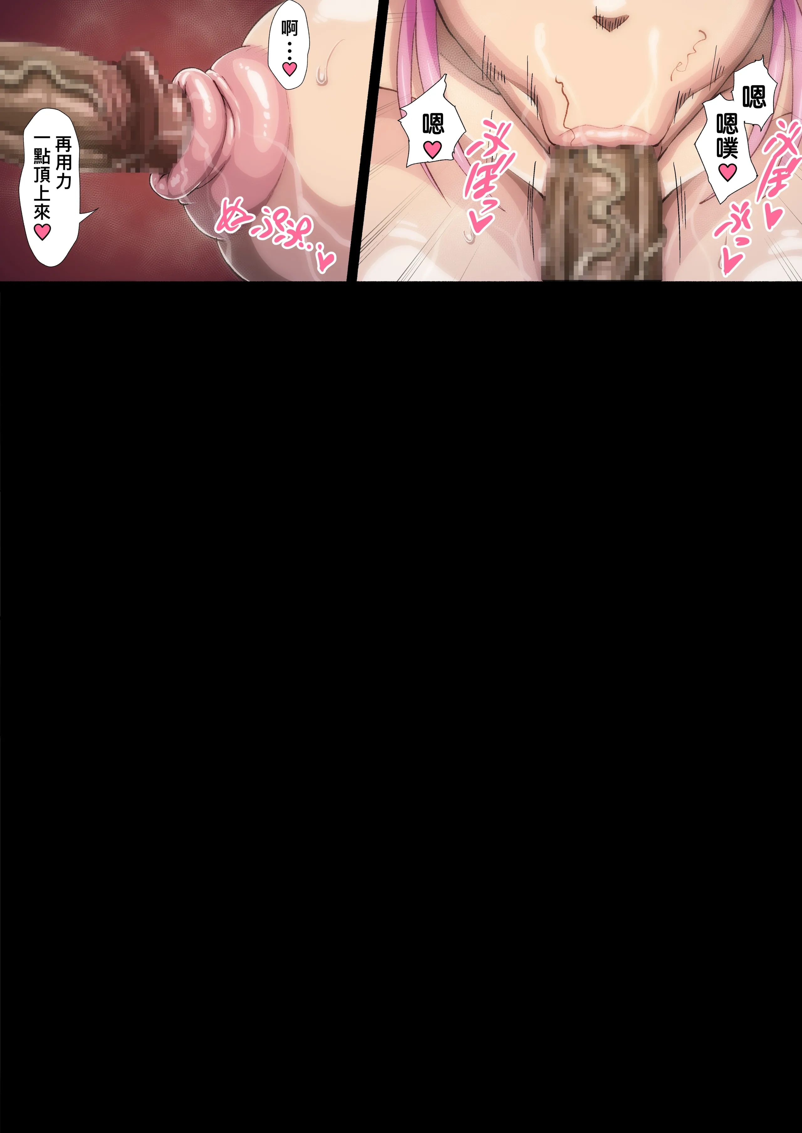 [日本漫画] [いわお] 超魔“乳”生物と化したマァム (ドラゴンクエスト ダイの大冒険) 单本,巨乳大奶,露出,全彩,大阴茎#[34P]-23