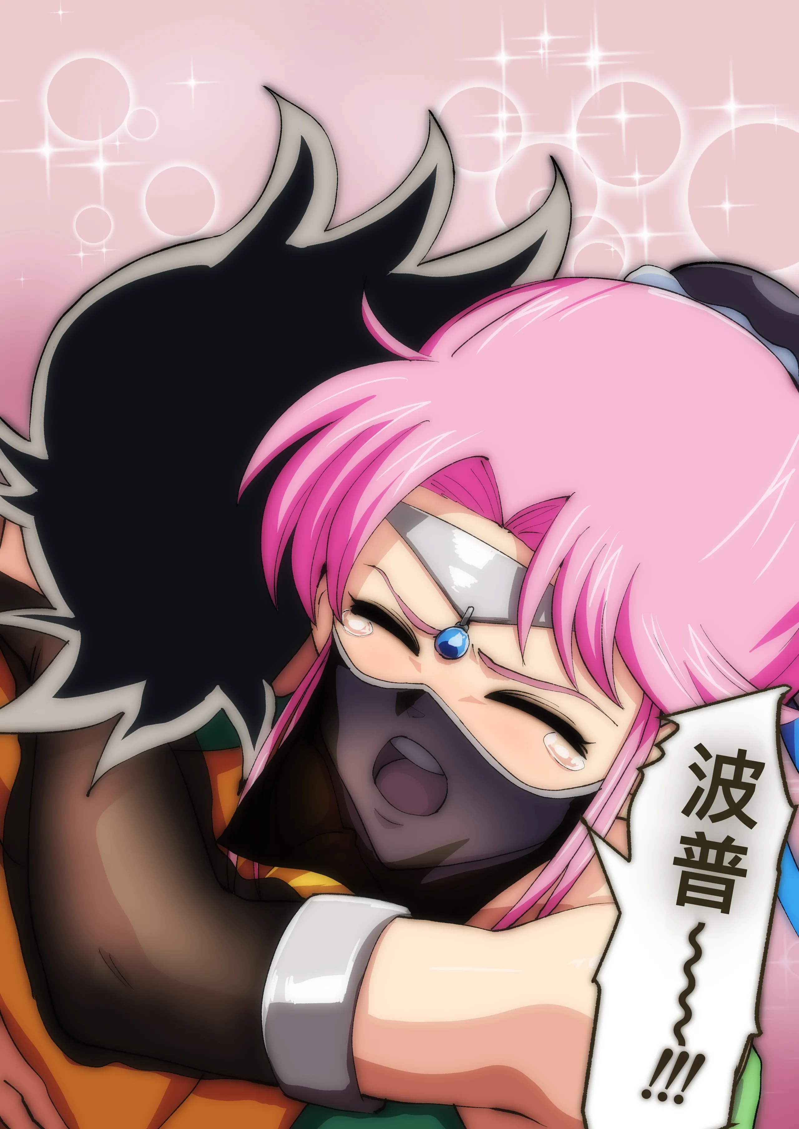 [日本漫画] [いわお] 超魔“乳”生物と化したマァム (ドラゴンクエスト ダイの大冒険) 单本,巨乳大奶,露出,全彩,大阴茎#[36P]-6
