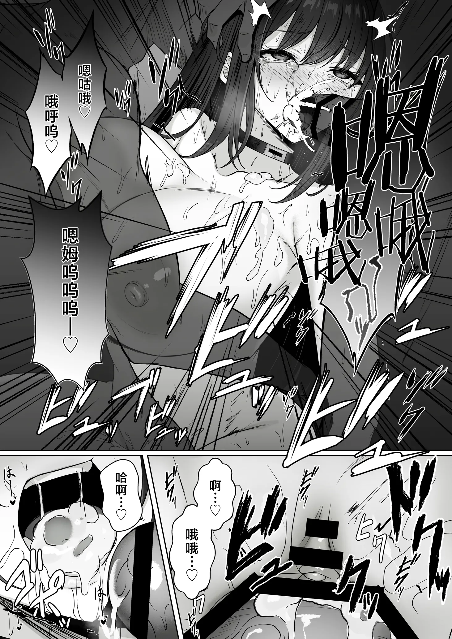 [日本漫画] [すまいるふぉらんかんぱにぃ。 (峯上綾)] 没落令嬢は尚も気高く 〜ミガワリに散る花〜 单本,巨乳大奶,露出,大阴茎#[19P]-10