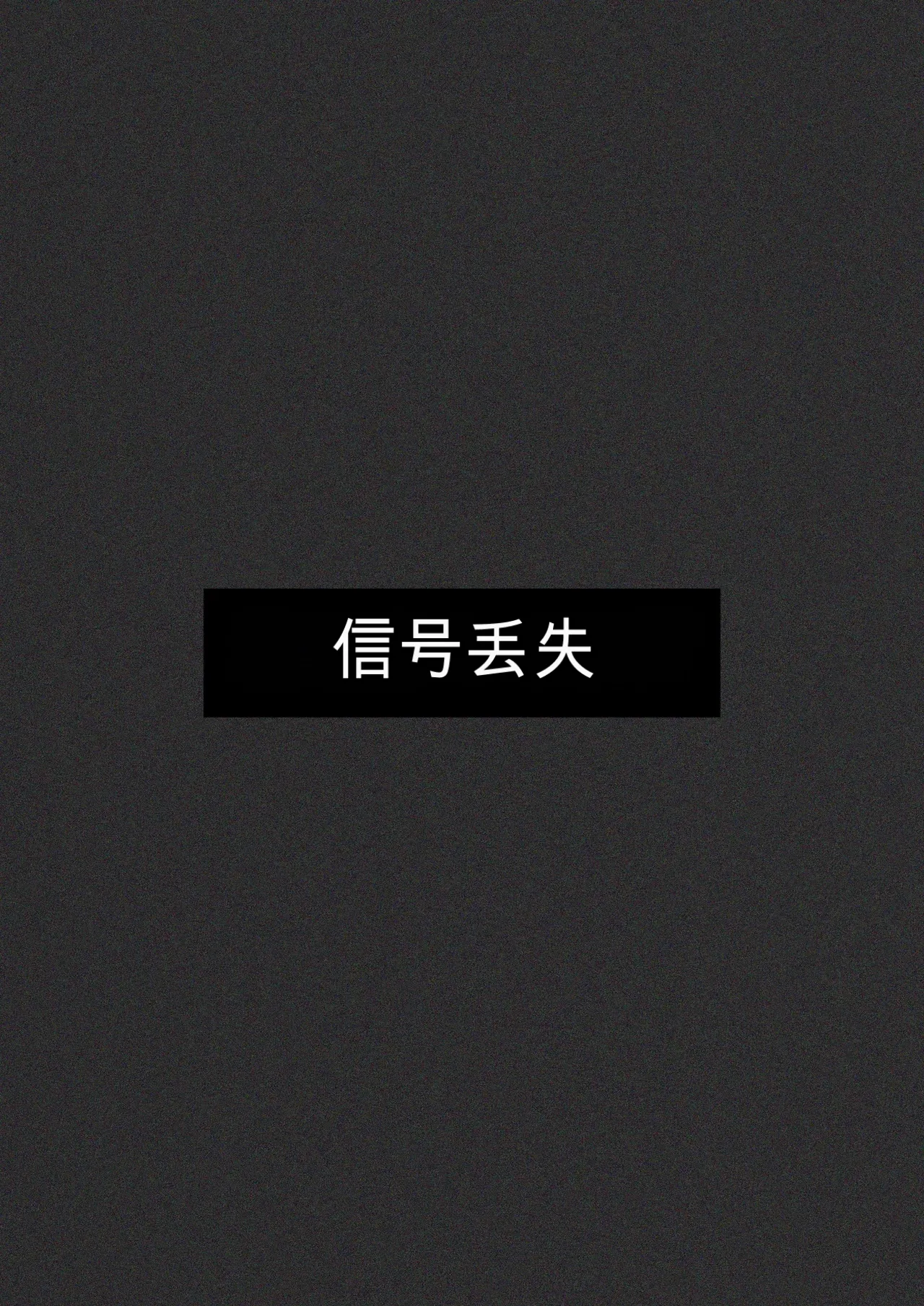 [日本漫画] [FrozenSpiderLily] Evelyn - When She Was Someone Else (Zenless Zone Zero) 单本,高潮潮吹,熟女人妻,巨乳大奶,露出,乳交#[27P]-26