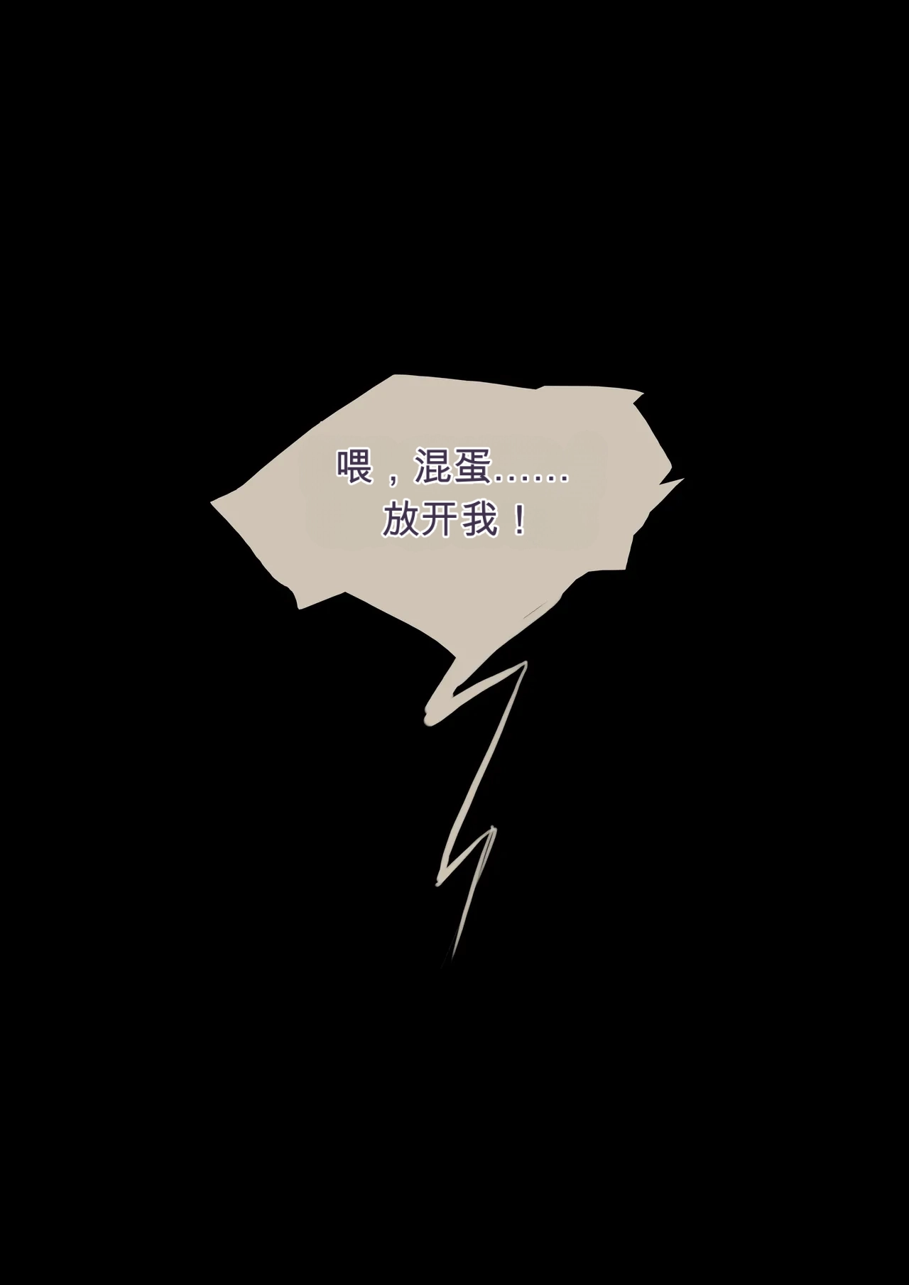 [日本漫画] [FrozenSpiderLily] Evelyn - When She Was Someone Else (Zenless Zone Zero) 单本,高潮潮吹,熟女人妻,巨乳大奶,露出,乳交#[27P]-27