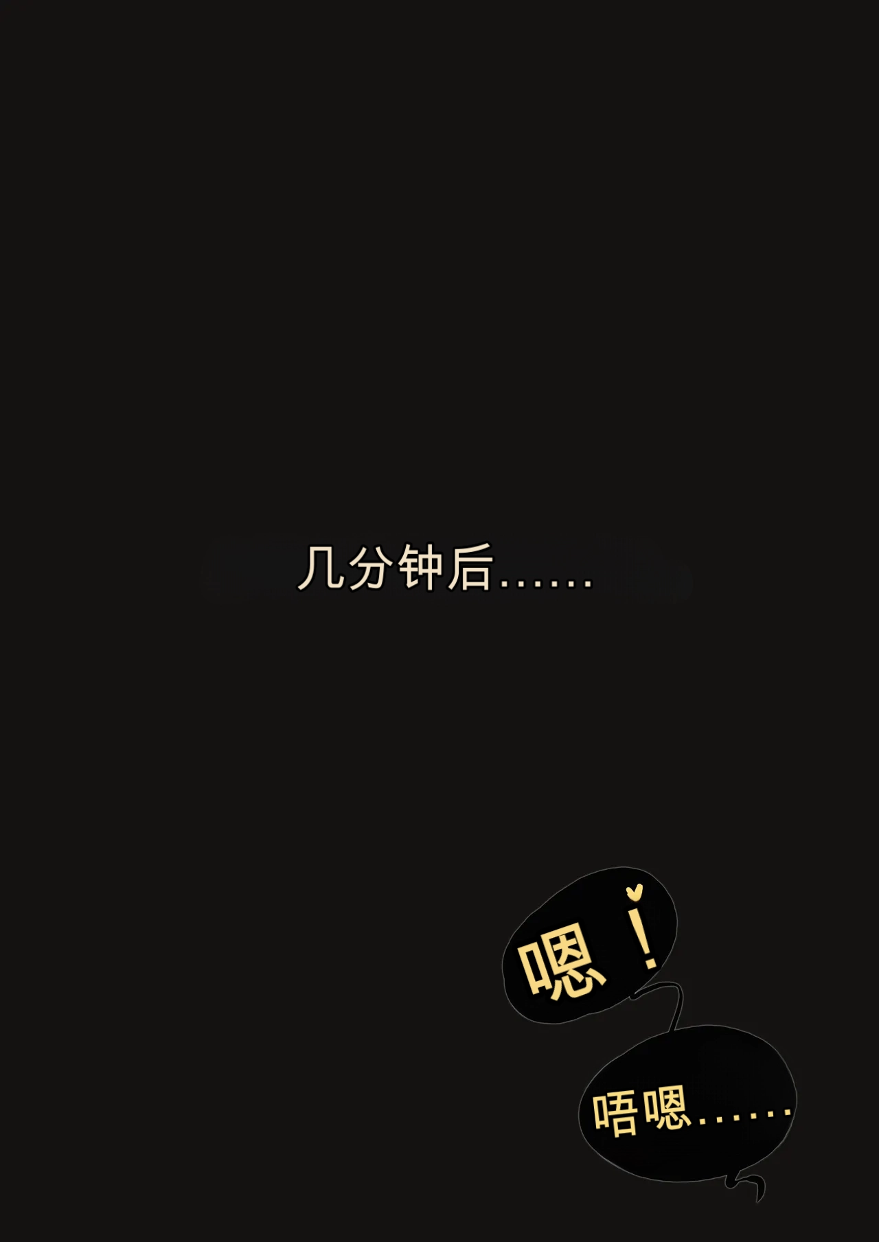 [日本漫画] [FrozenSpiderLily] Evelyn - When She Was Someone Else (Zenless Zone Zero) 单本,高潮潮吹,熟女人妻,巨乳大奶,露出,乳交#[27P]-5