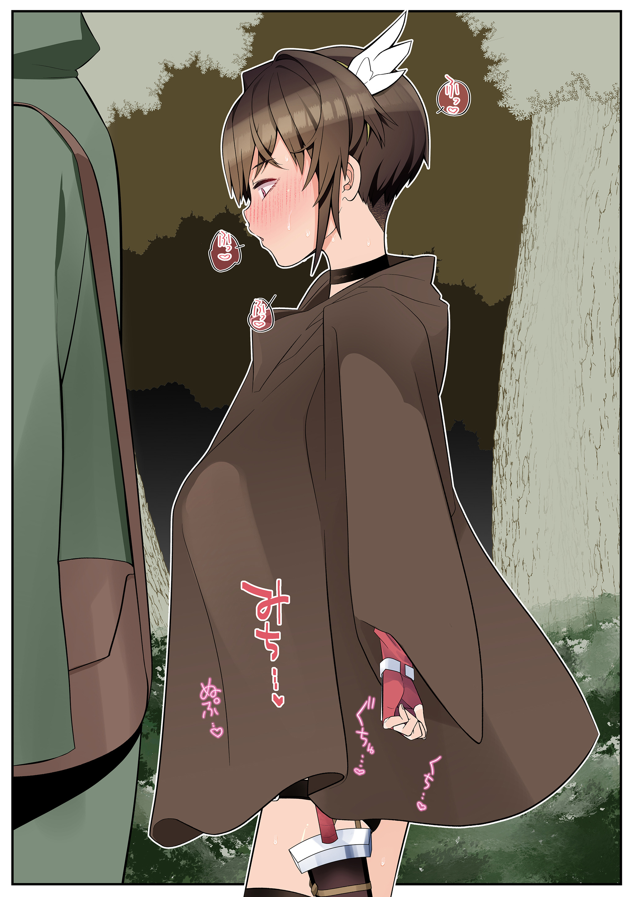 [日本漫画] [タムヒ] 僕の彼女は案外寝取られる～異世界After～｜我的女友竟輕易就被NTR~異世界After~ 单本,调教,强奸,NTR,兽耳#[41P]-14