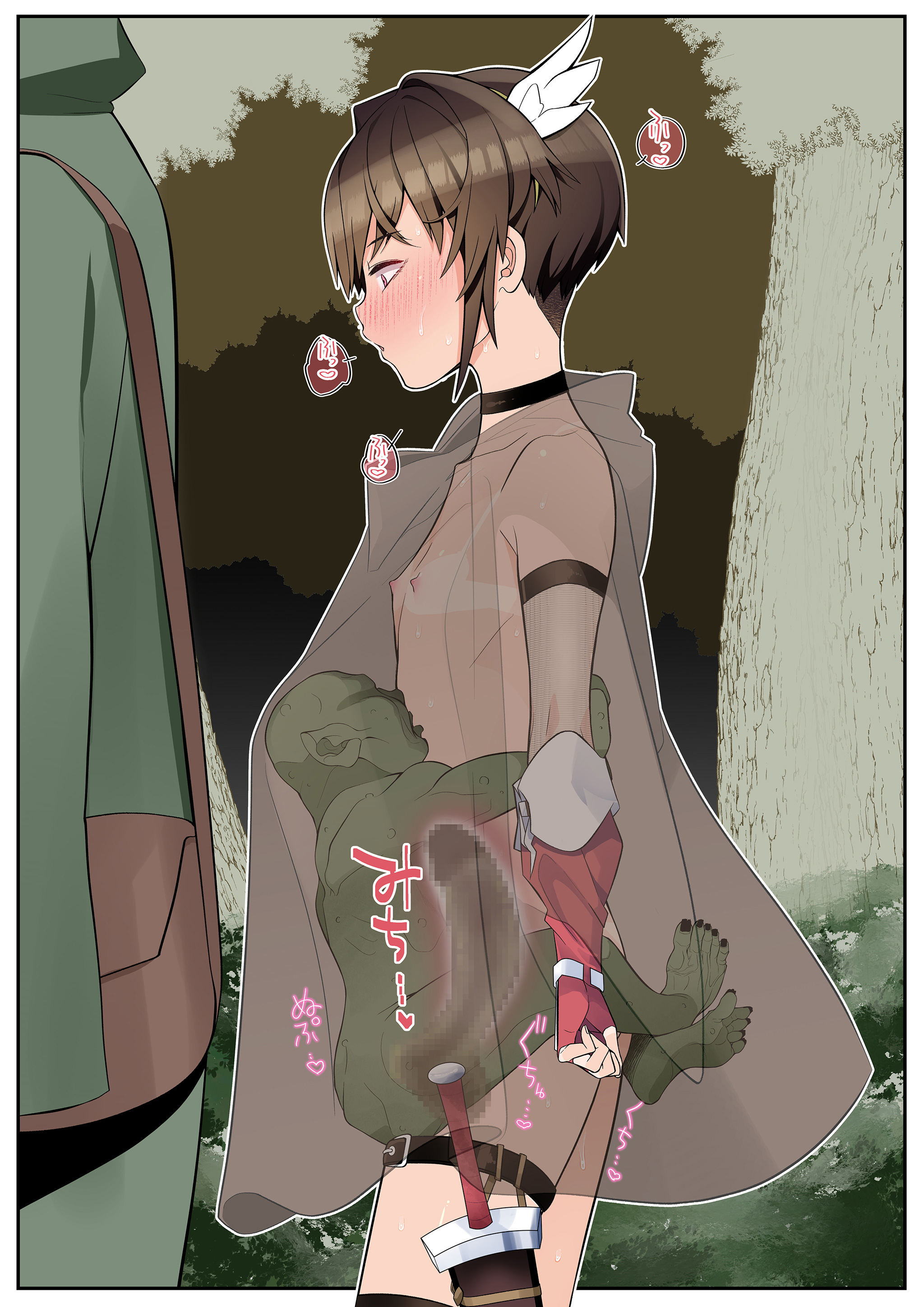 [日本漫画] [タムヒ] 僕の彼女は案外寝取られる～異世界After～｜我的女友竟輕易就被NTR~異世界After~ 单本,调教,强奸,NTR,兽耳#[41P]-15