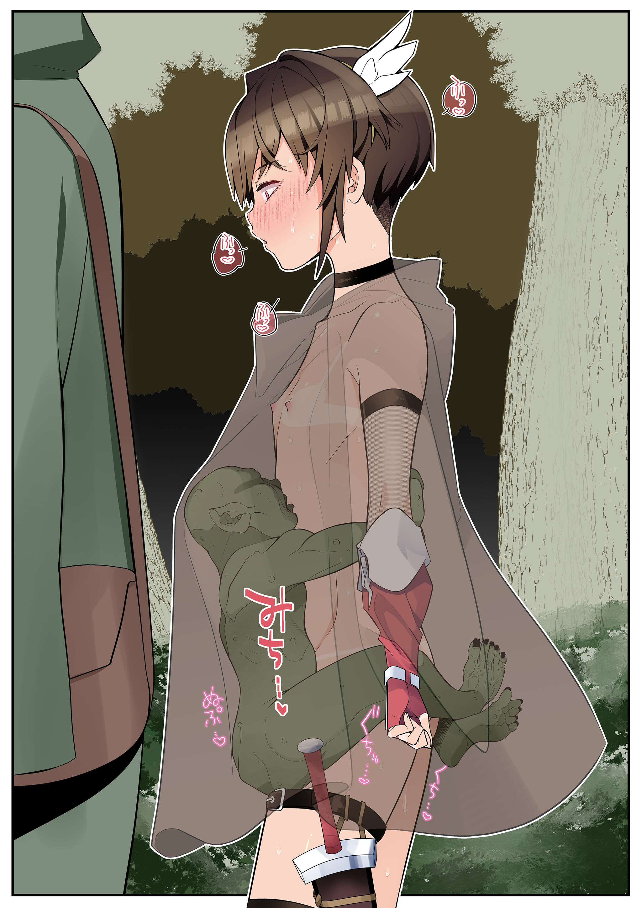 [日本漫画] [タムヒ] 僕の彼女は案外寝取られる～異世界After～｜我的女友竟輕易就被NTR~異世界After~ 单本,调教,强奸,NTR,兽耳#[41P]-16
