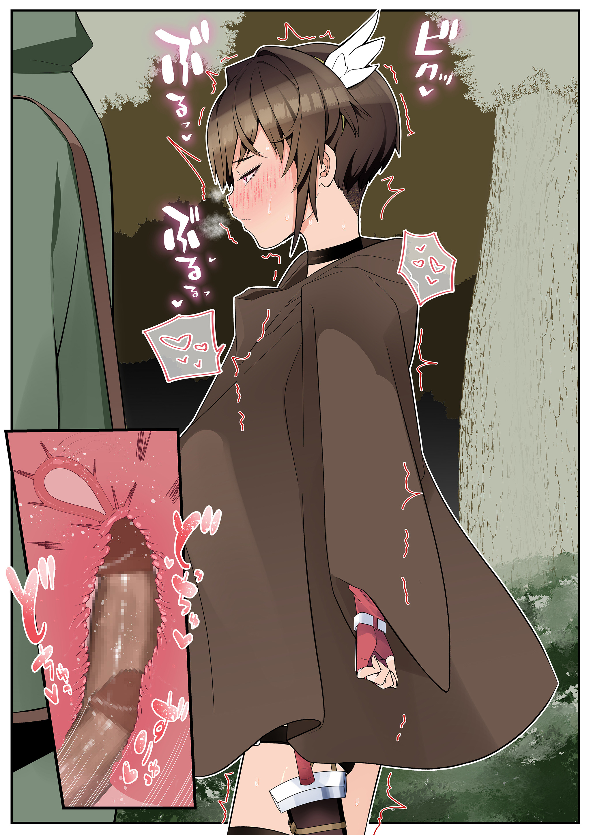 [日本漫画] [タムヒ] 僕の彼女は案外寝取られる～異世界After～｜我的女友竟輕易就被NTR~異世界After~ 单本,调教,强奸,NTR,兽耳#[41P]-17