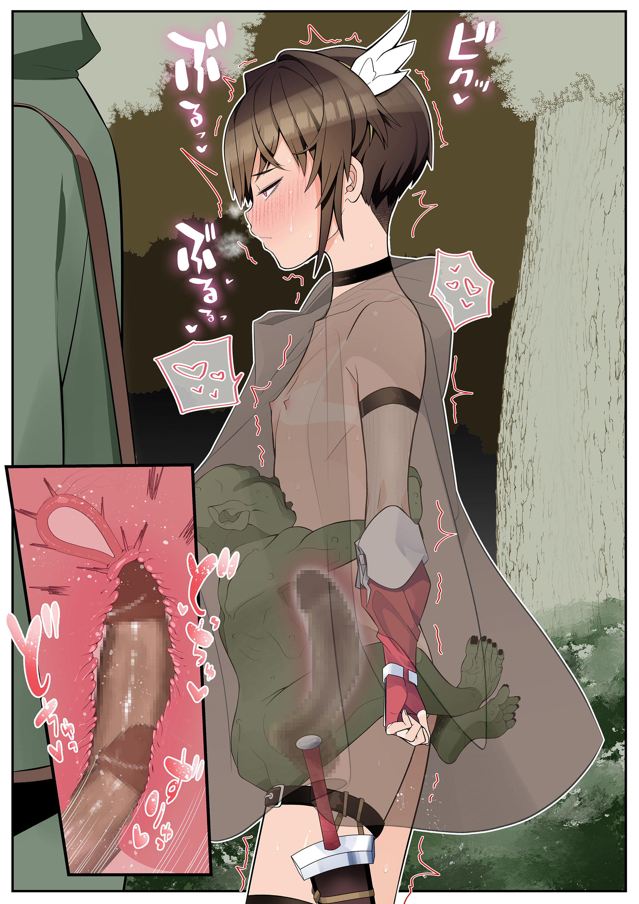 [日本漫画] [タムヒ] 僕の彼女は案外寝取られる～異世界After～｜我的女友竟輕易就被NTR~異世界After~ 单本,调教,强奸,NTR,兽耳#[41P]-18