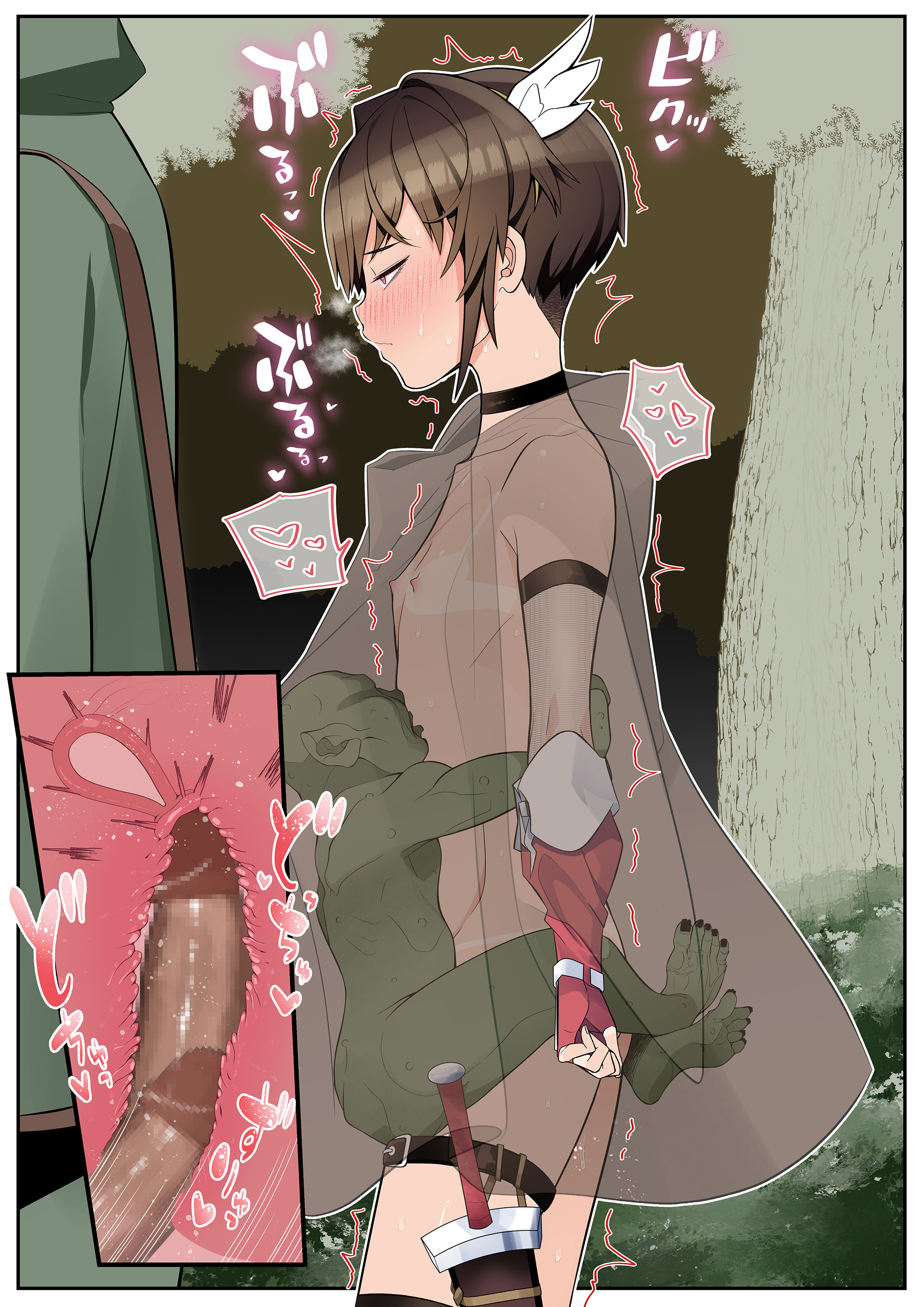 [日本漫画] [タムヒ] 僕の彼女は案外寝取られる～異世界After～｜我的女友竟輕易就被NTR~異世界After~ 单本,调教,强奸,NTR,兽耳#[41P]-19