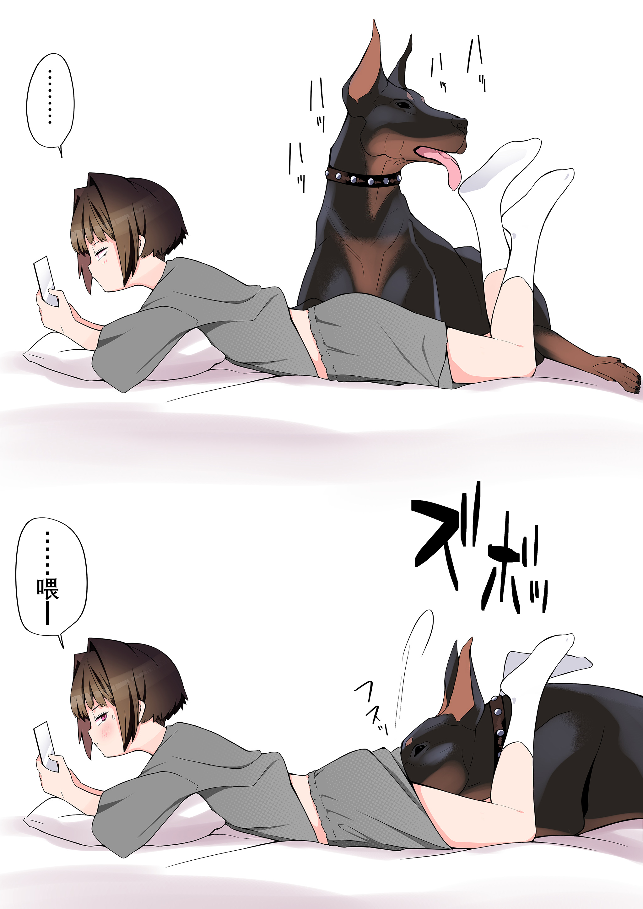 [日本漫画] [タムヒ (タムヒ)] 僕の彼女は案外寝取られる～動物なかよし編～｜我的女友竟輕易就被NTR——動物親密篇 单本,萝莉,NTR,单女,兽耳,兽交#[8P]-4