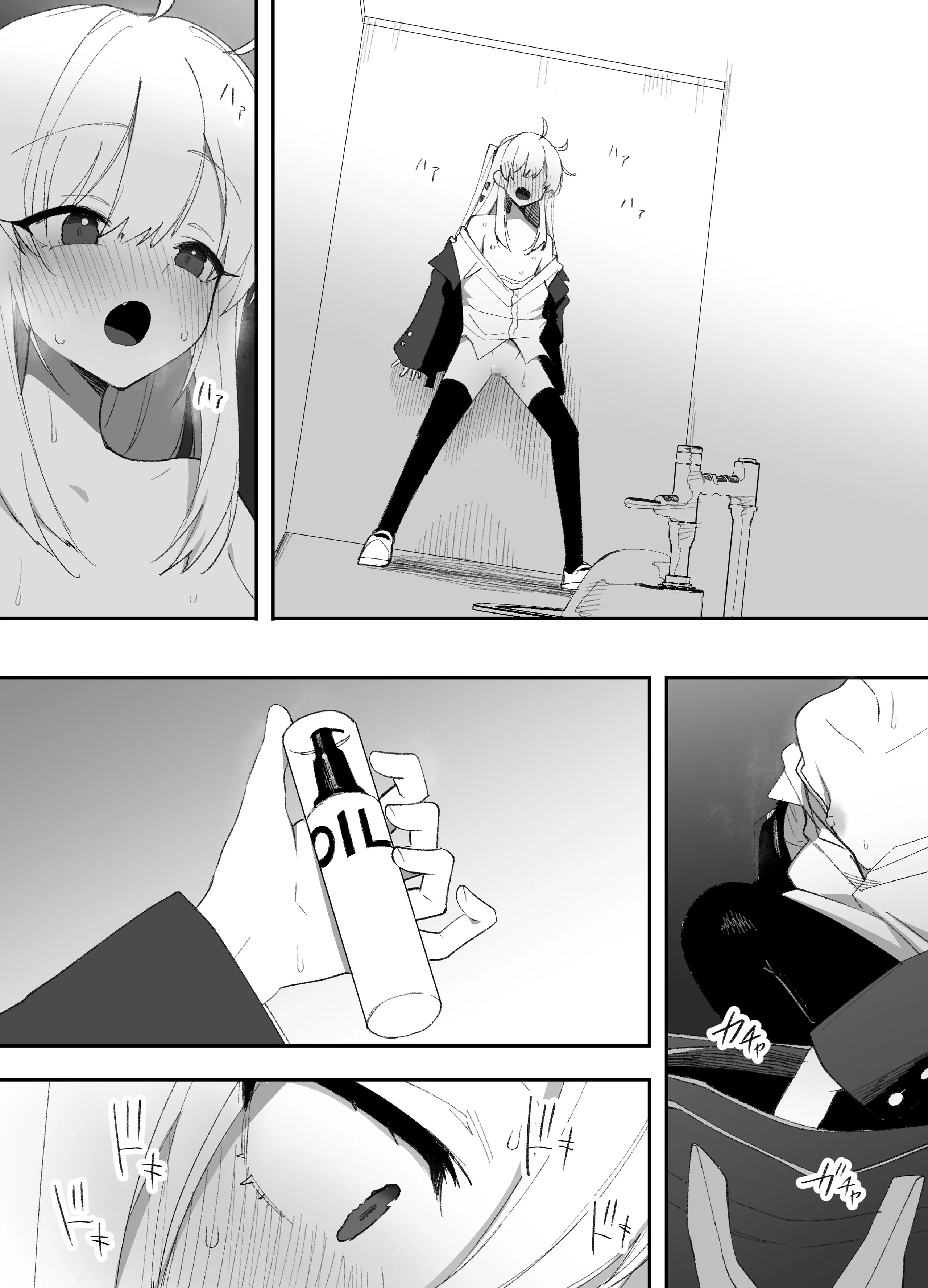[日本漫画] [えなりずし] 低身長の女の子になった親友が...今日、メス堕ちしてました｜我那性转成矮个子小女生的好兄弟...今天、雌堕了 [中国翻訳] 单本,高潮潮吹,性转换,巨乳大奶,单女,女学生制服#[53P]-13