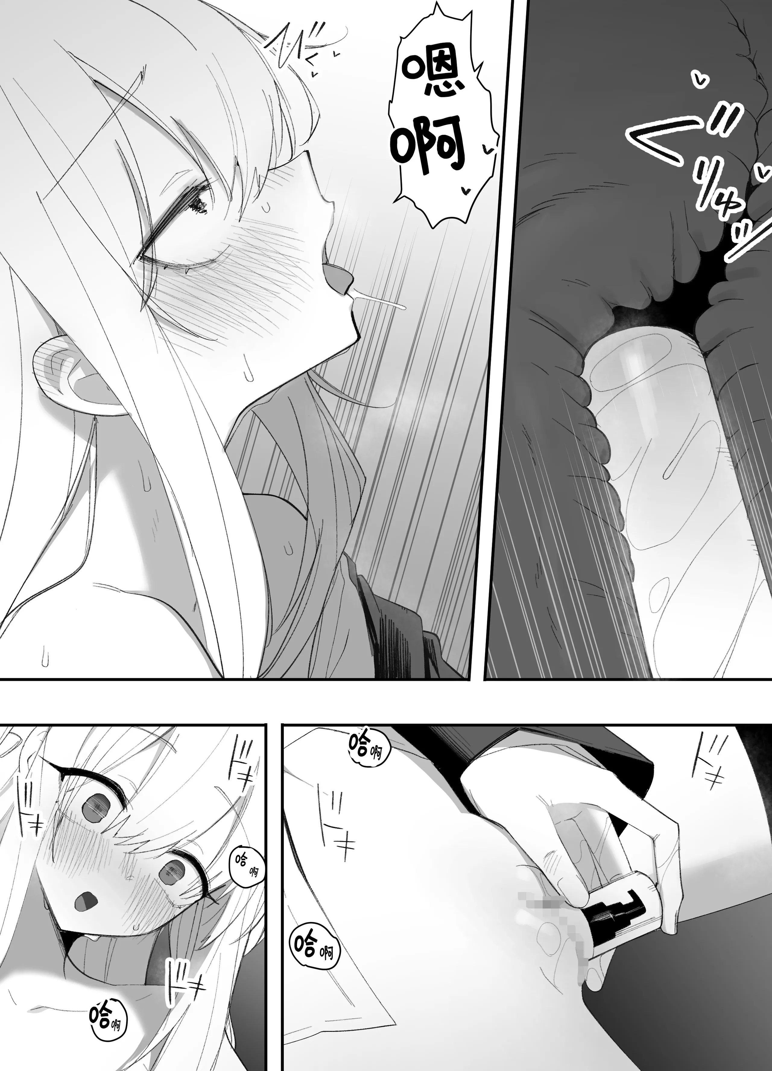 [日本漫画] [えなりずし] 低身長の女の子になった親友が...今日、メス堕ちしてました｜我那性转成矮个子小女生的好兄弟...今天、雌堕了 [中国翻訳] 单本,高潮潮吹,性转换,巨乳大奶,单女,女学生制服#[53P]-15