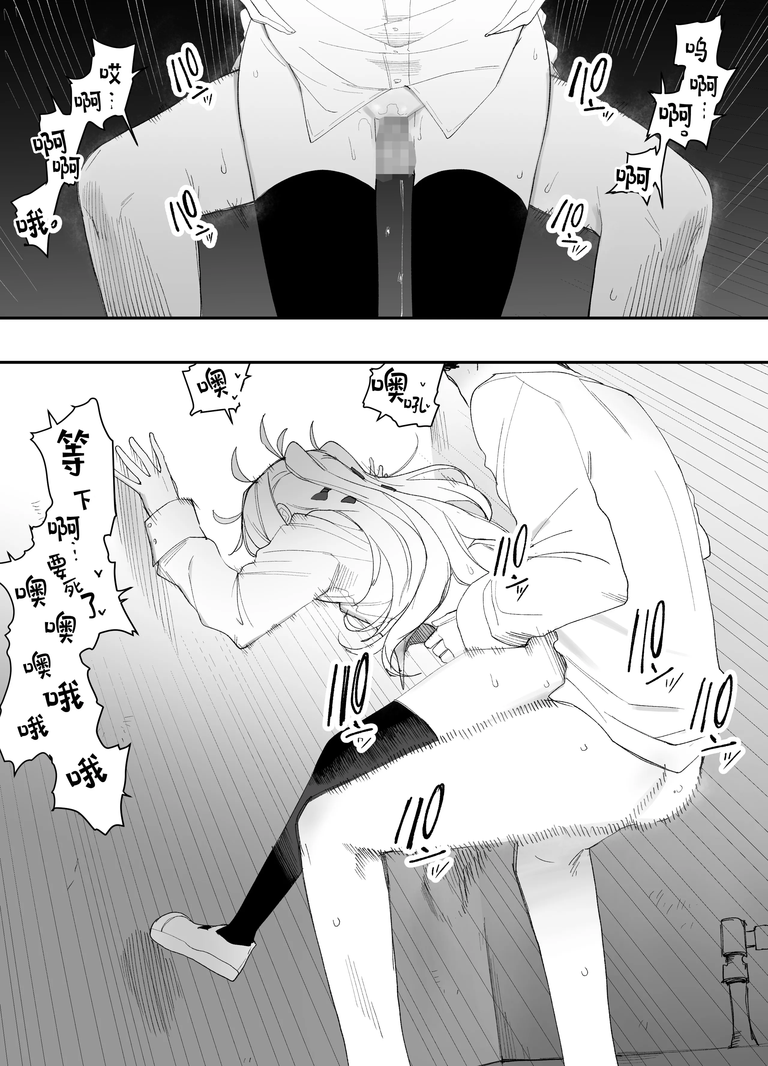 [日本漫画] [えなりずし] 低身長の女の子になった親友が...今日、メス堕ちしてました｜我那性转成矮个子小女生的好兄弟...今天、雌堕了 [中国翻訳] 单本,高潮潮吹,性转换,巨乳大奶,单女,女学生制服#[53P]-39