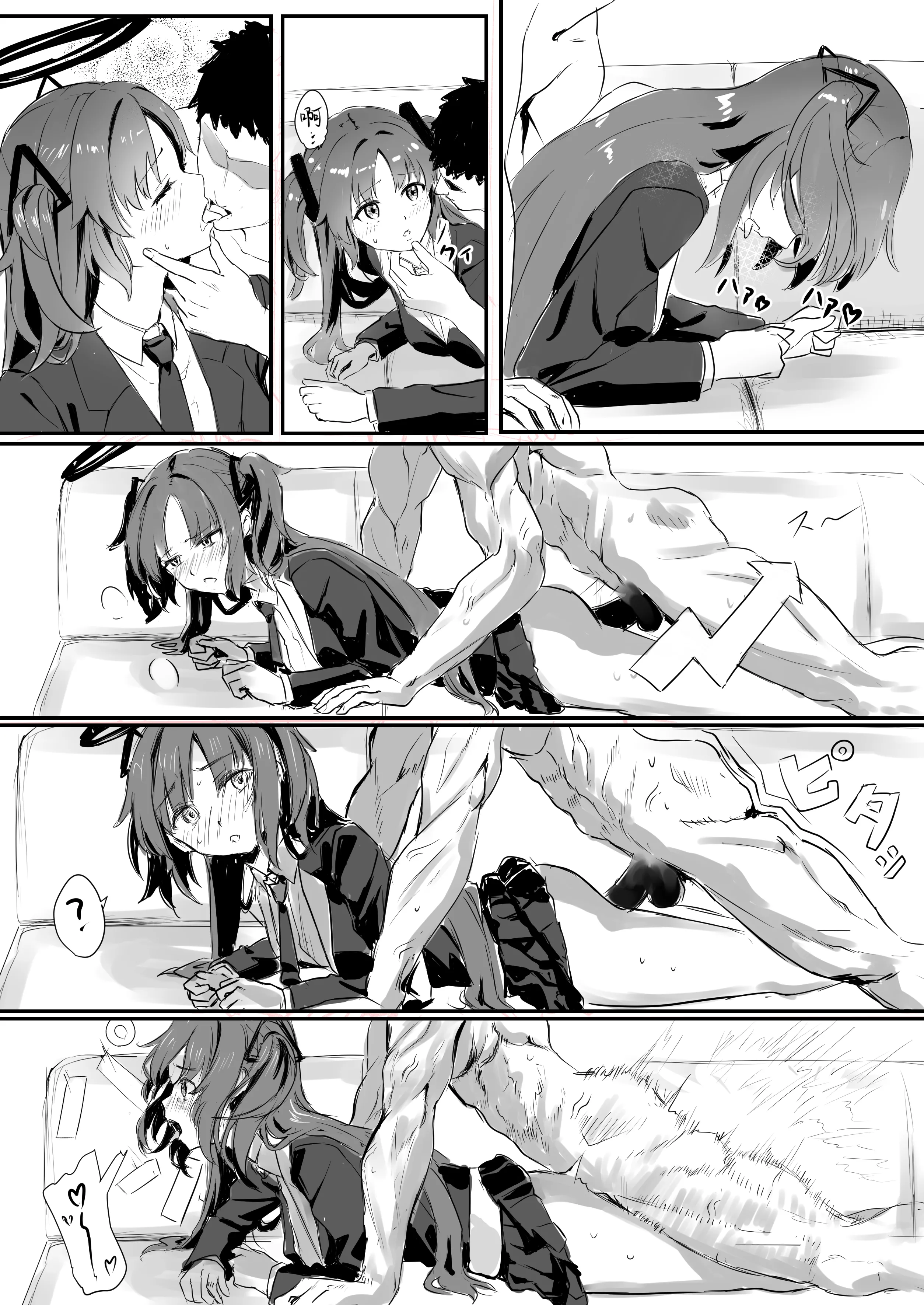 [日本漫画] [えすぶい] ユウカのエロ漫画 (ブルーアーカイブ)｜优香的色色漫画 单本,女学生,单女#[7P]-3