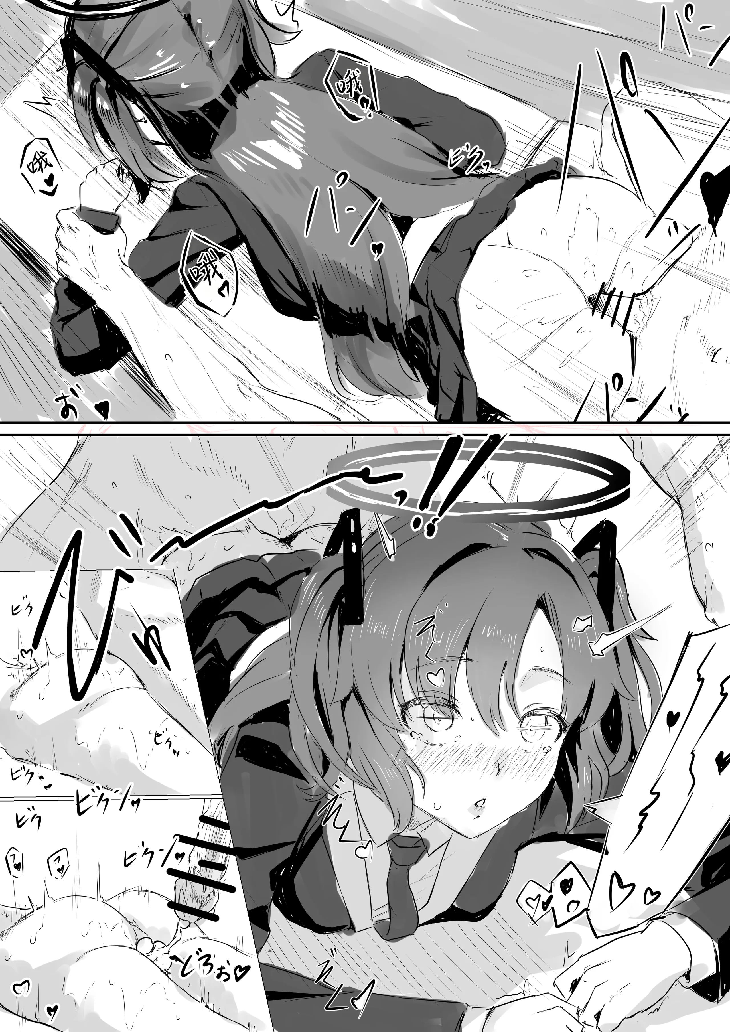 [日本漫画] [えすぶい] ユウカのエロ漫画 (ブルーアーカイブ)｜优香的色色漫画 单本,女学生,单女#[7P]-4