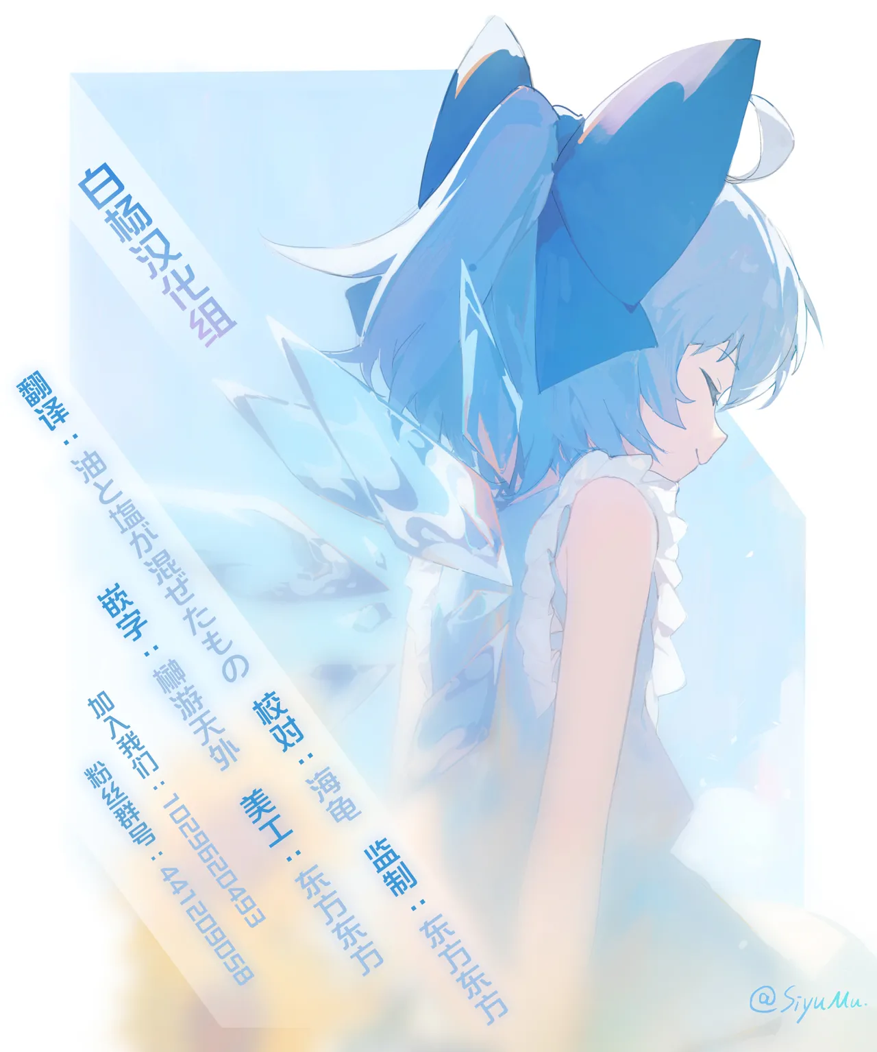 [日本漫画] [水産メンタリズム (すいそげんし)] 魔法少女プラウム～淫欲の過ち～｜魔法少女普菈姆 ~淫欲之罪~ 单本,高潮潮吹,巨乳大奶,卖淫,内射中出,丝袜#[31P]-31