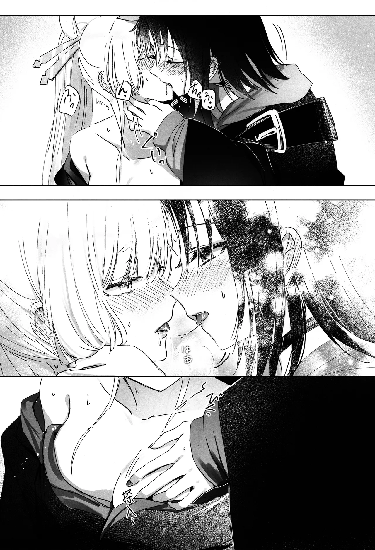 [日本漫画] (ヤオヨロー!) [umaura. (るべ)] どんなキミでも好きだからわからせてやるよ (超かぐや姫!) [中国翻訳] 单本,高潮潮吹,萝莉,单女,女学生制服,单男#[14P]-10
