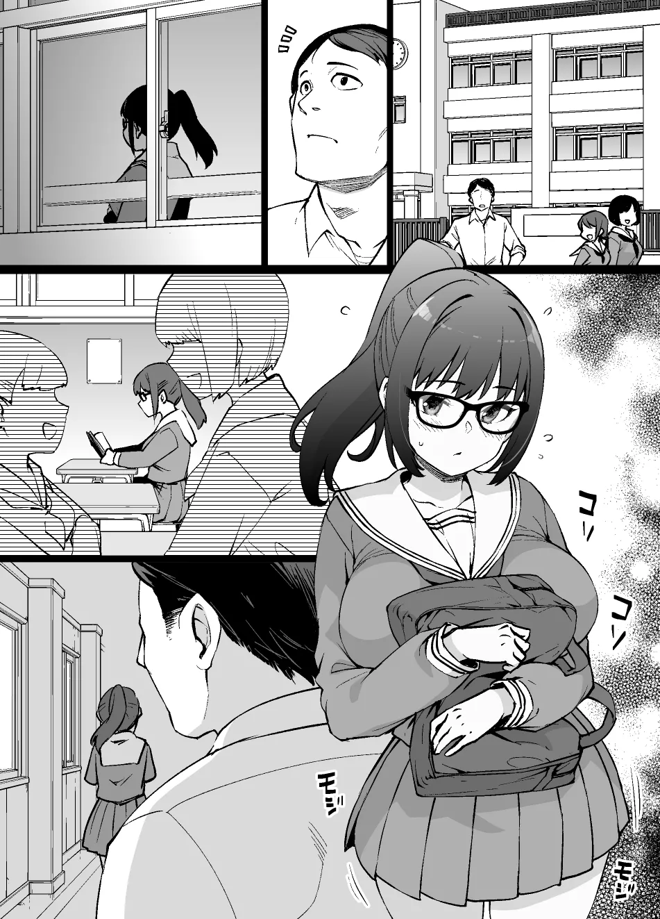 [日本漫画] [草野郎] 優等生の過ちから始まる幸せ家族計画 单本,萝莉,单女,女学生制服,单男,内射中出#[18P]-10