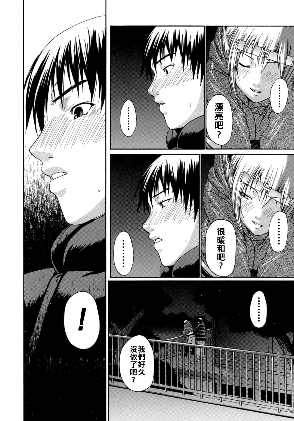 [日本漫画] [チバトシロウ] 恋慕 单本,不伦,单女,单男#[16P]-6