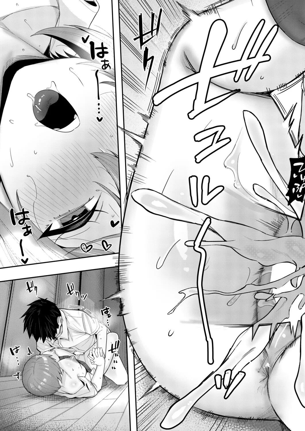 [日本漫画] [木下えろざる] 秘密の隠れ箱〈後編〉 [中国翻訳] 单本,巨乳大奶,女学生制服#[44P]-41