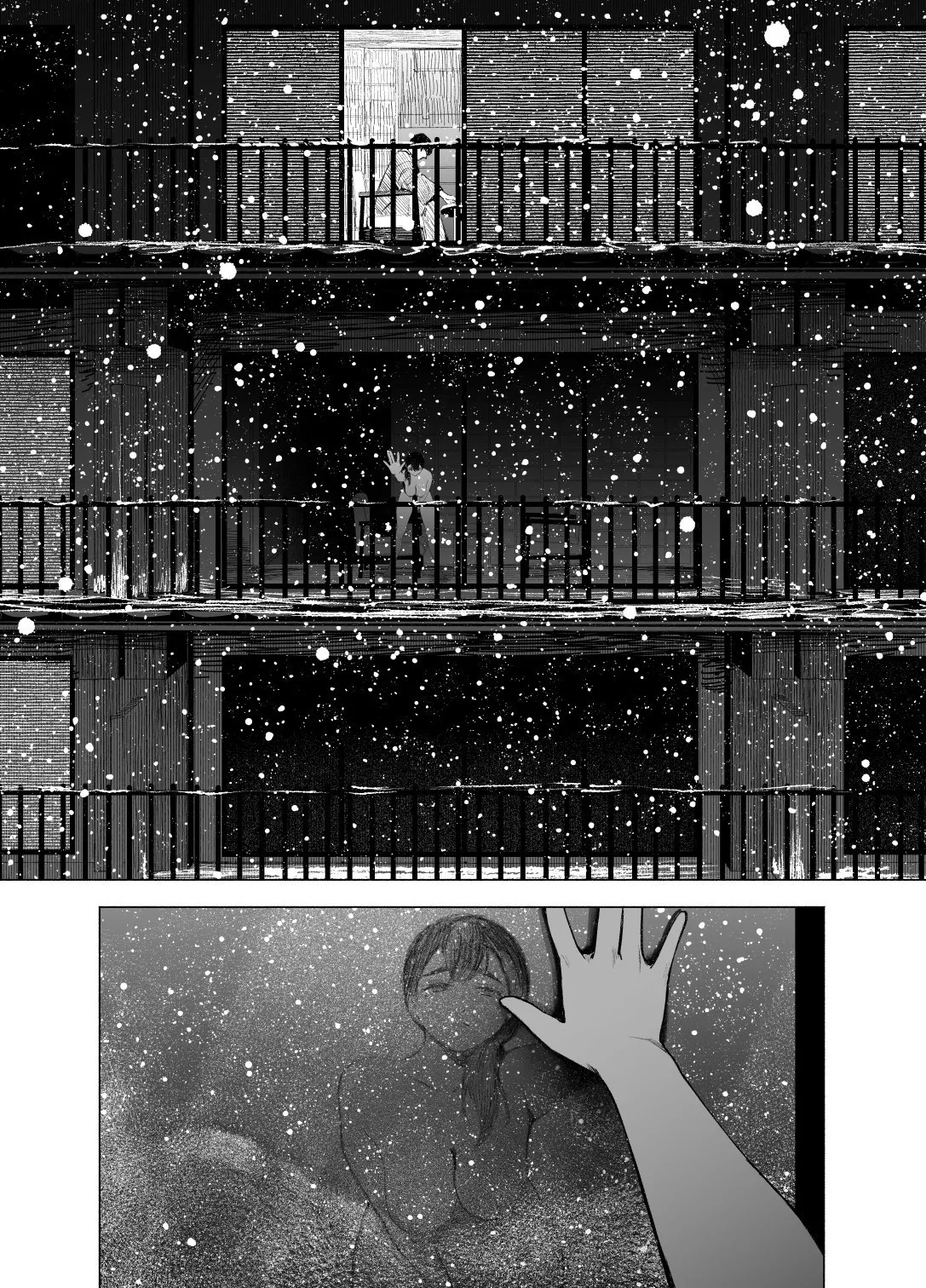 [日本漫画] [さゆうみぎ] 夏の染まりかた9｜浸染夏日的方法9 单本,巨乳大奶,露出,大阴茎#[41P]-35